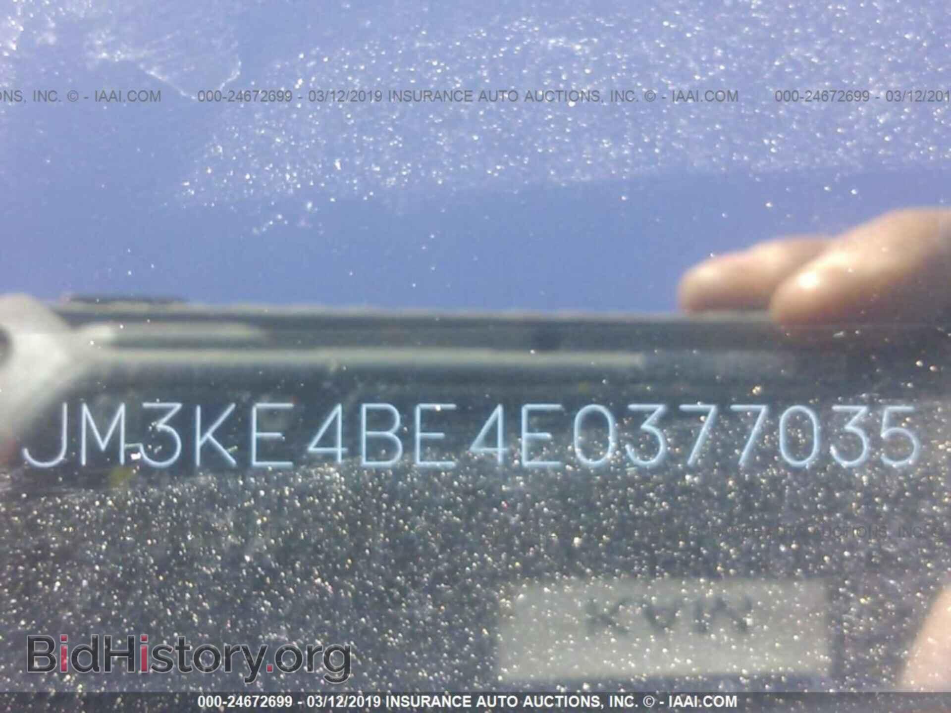 2014 MAZDA CX-5 - VIN: JM3KE4BE4E0377035 - Фото 9