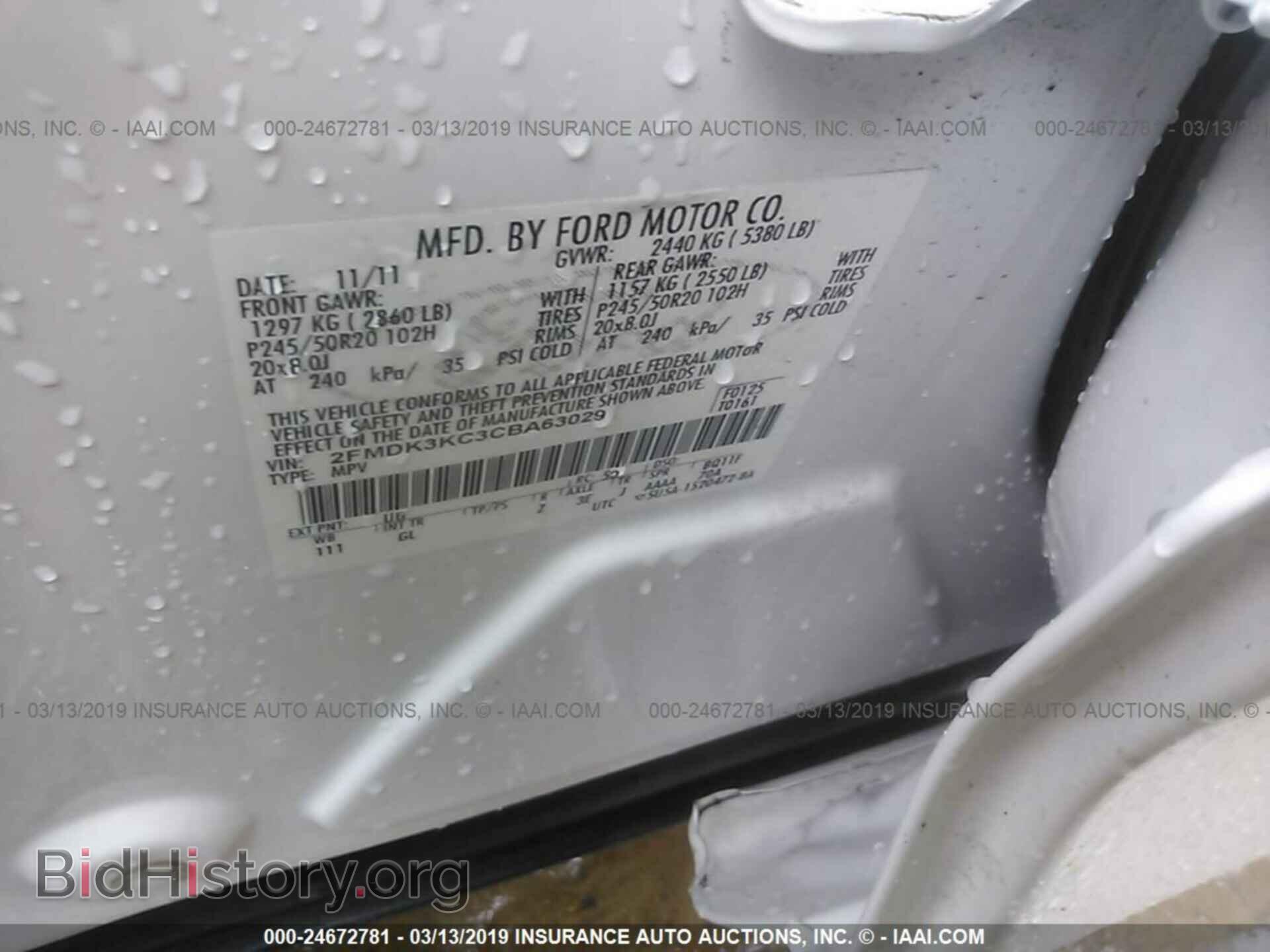 2012 FORD EDGE - VIN: 2FMDK3KC3CBA63029 - Фото 9