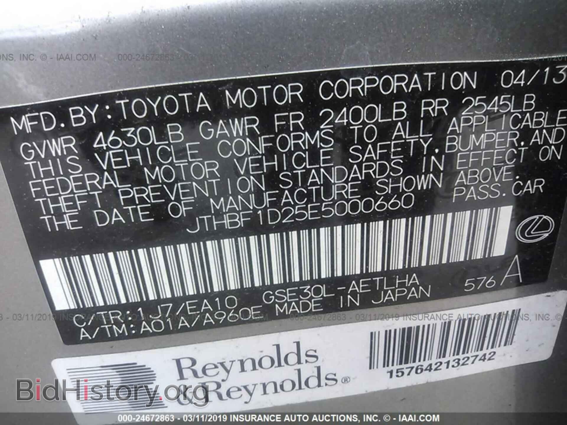 2014 LEXUS IS - VIN: JTHBF1D25E5000660 - Photo 9