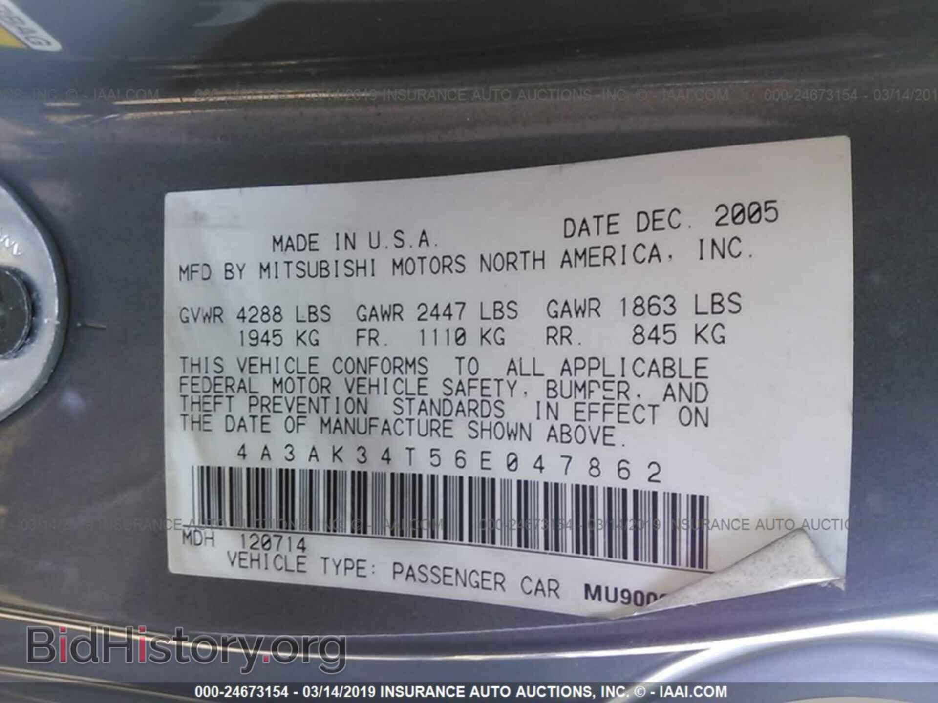 2006 MITSUBISHI ECLIPSE - VIN: 4A3AK34T56E047862 - Фото 9