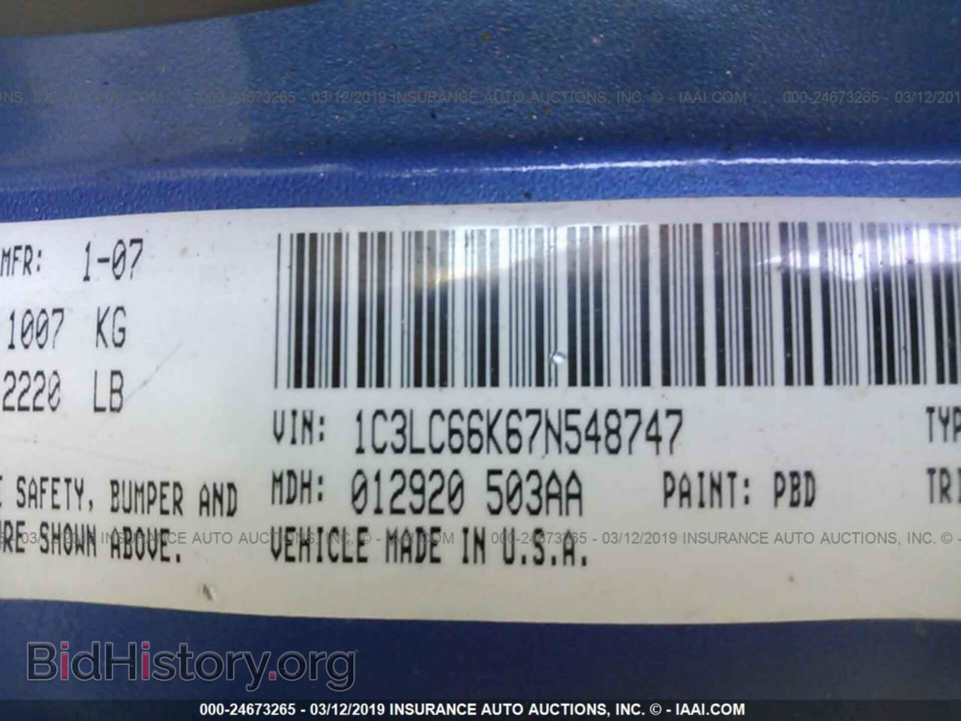 2007 CHRYSLER SEBRING - VIN: 1C3LC66K67N548747 - Фото 9