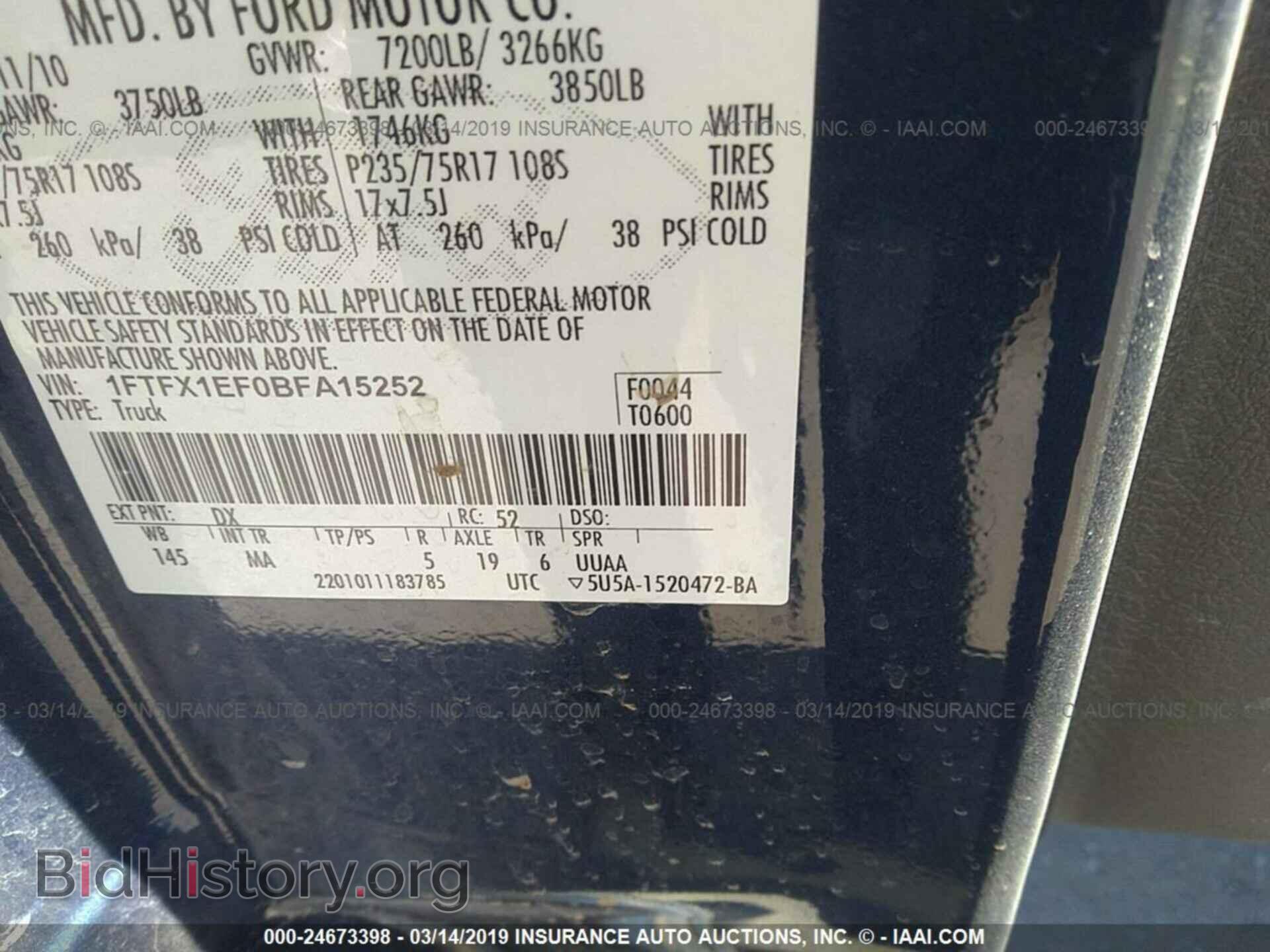 2011 FORD F150 - VIN: 1FTFX1EF0BFA15252 - Фото 9