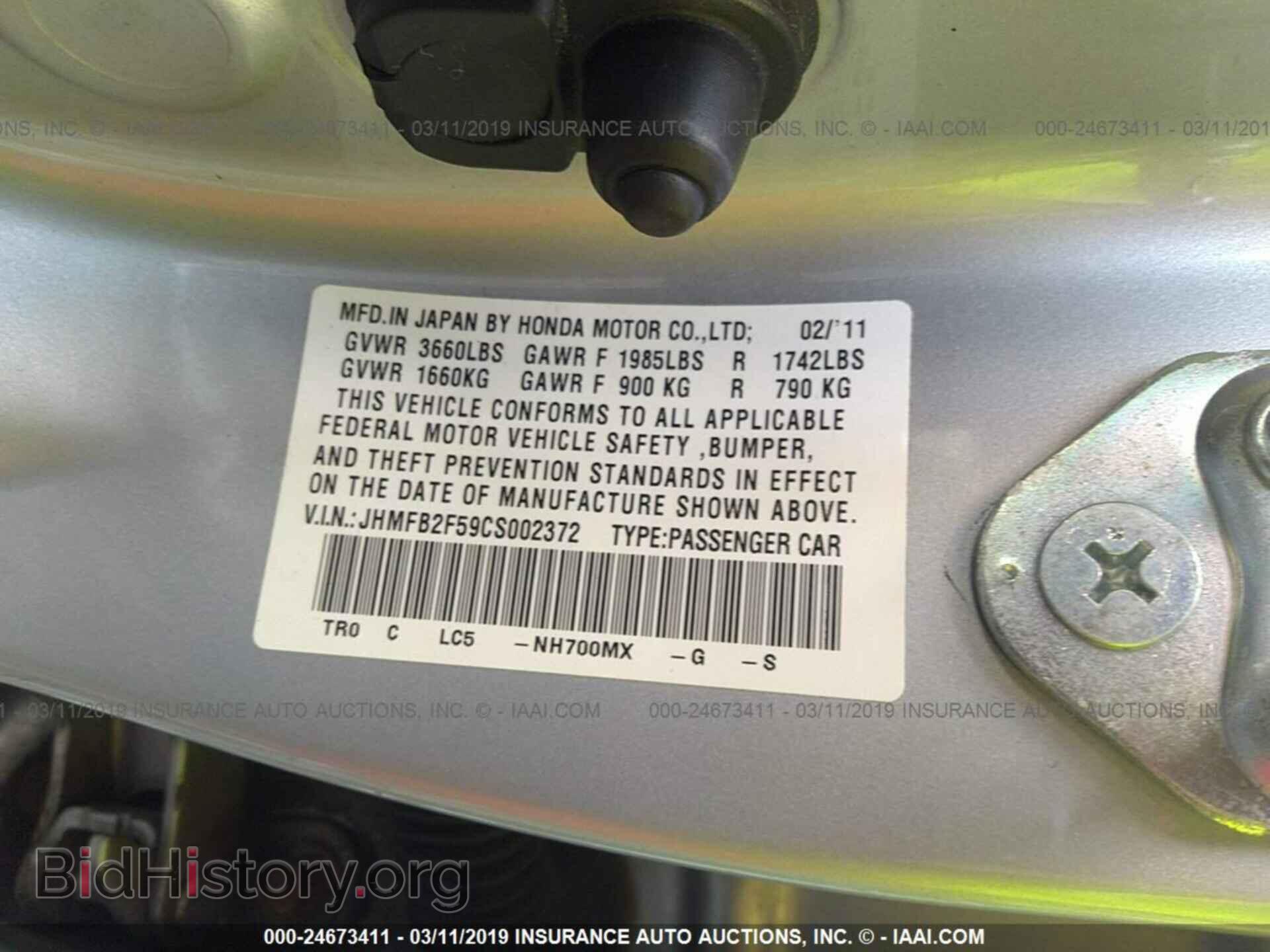 2012 HONDA CIVIC - VIN: JHMFB2F59CS002372 - Photo 9