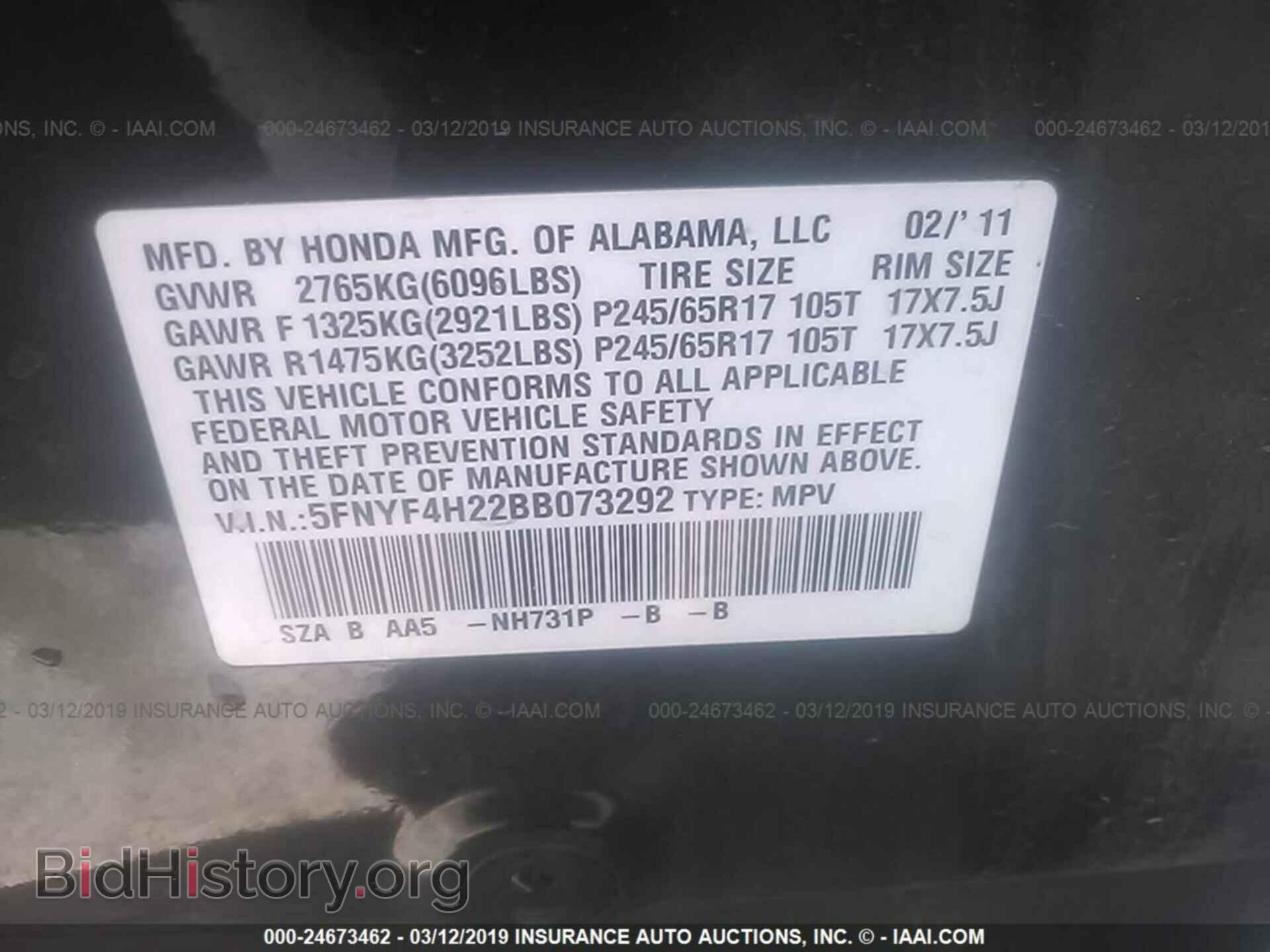 2011 HONDA PILOT - VIN: 5FNYF4H22BB073292 - Photo 9