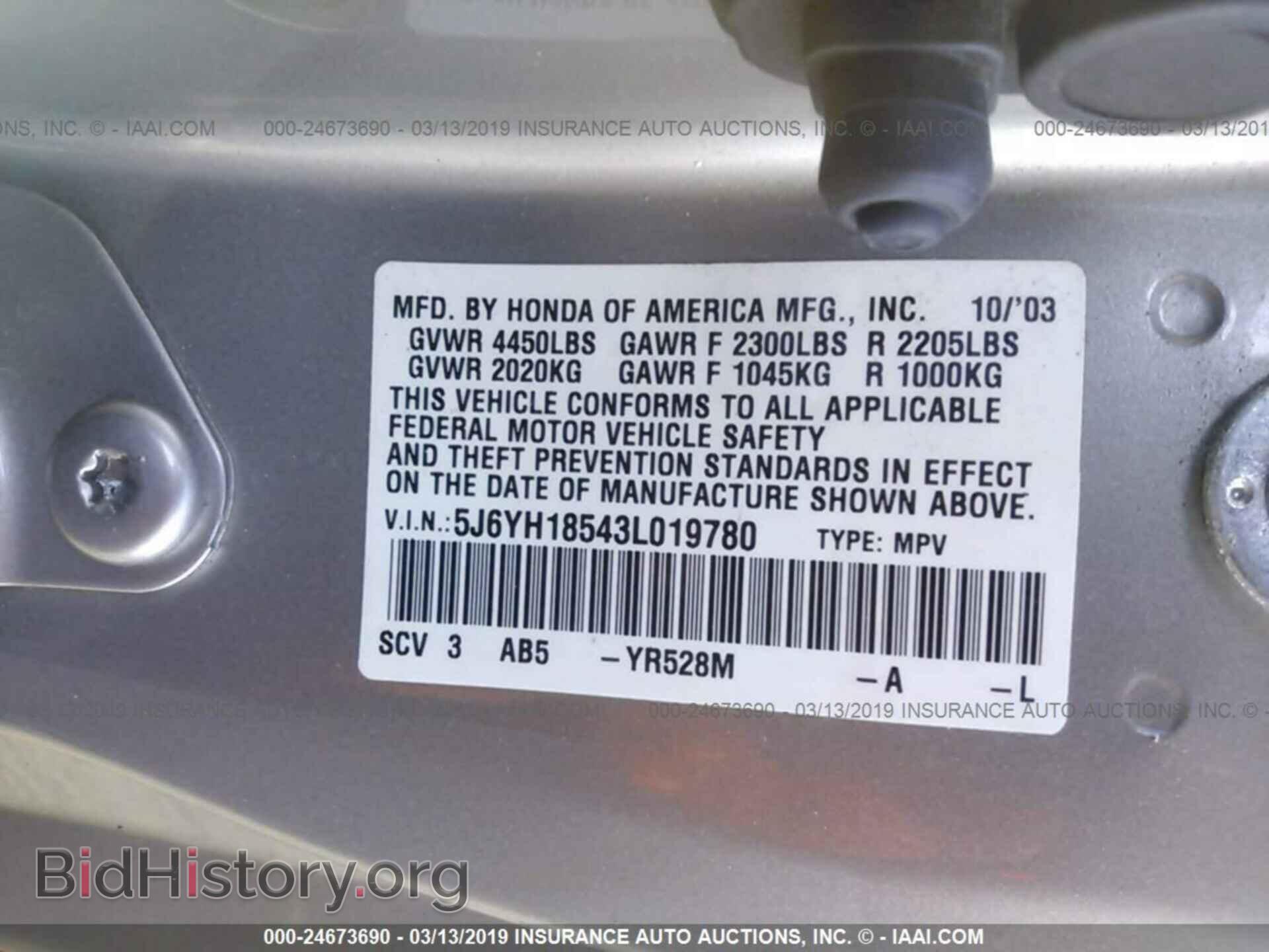 2003 HONDA ELEMENT - VIN: 5J6YH18543L019780 - Фото 9