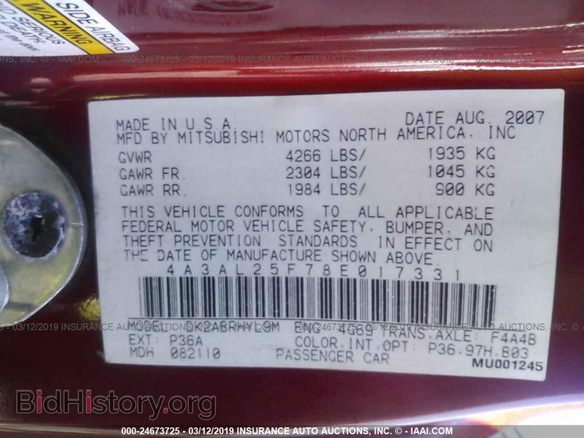 2008 MITSUBISHI ECLIPSE - VIN: 4A3AL25F78E017331 - Фото 9