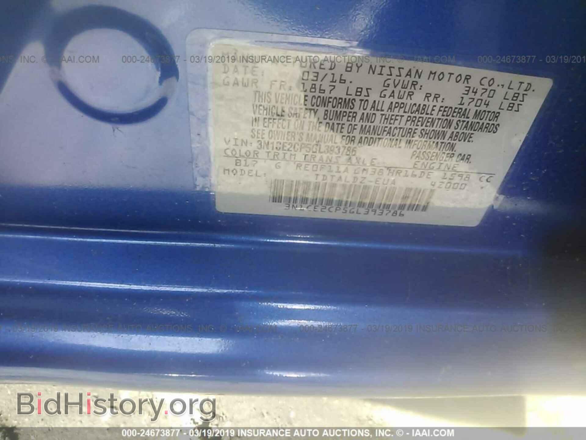 2016 NISSAN VERSA NOTE - VIN: 3N1CE2CP5GL393786 - Фото 9