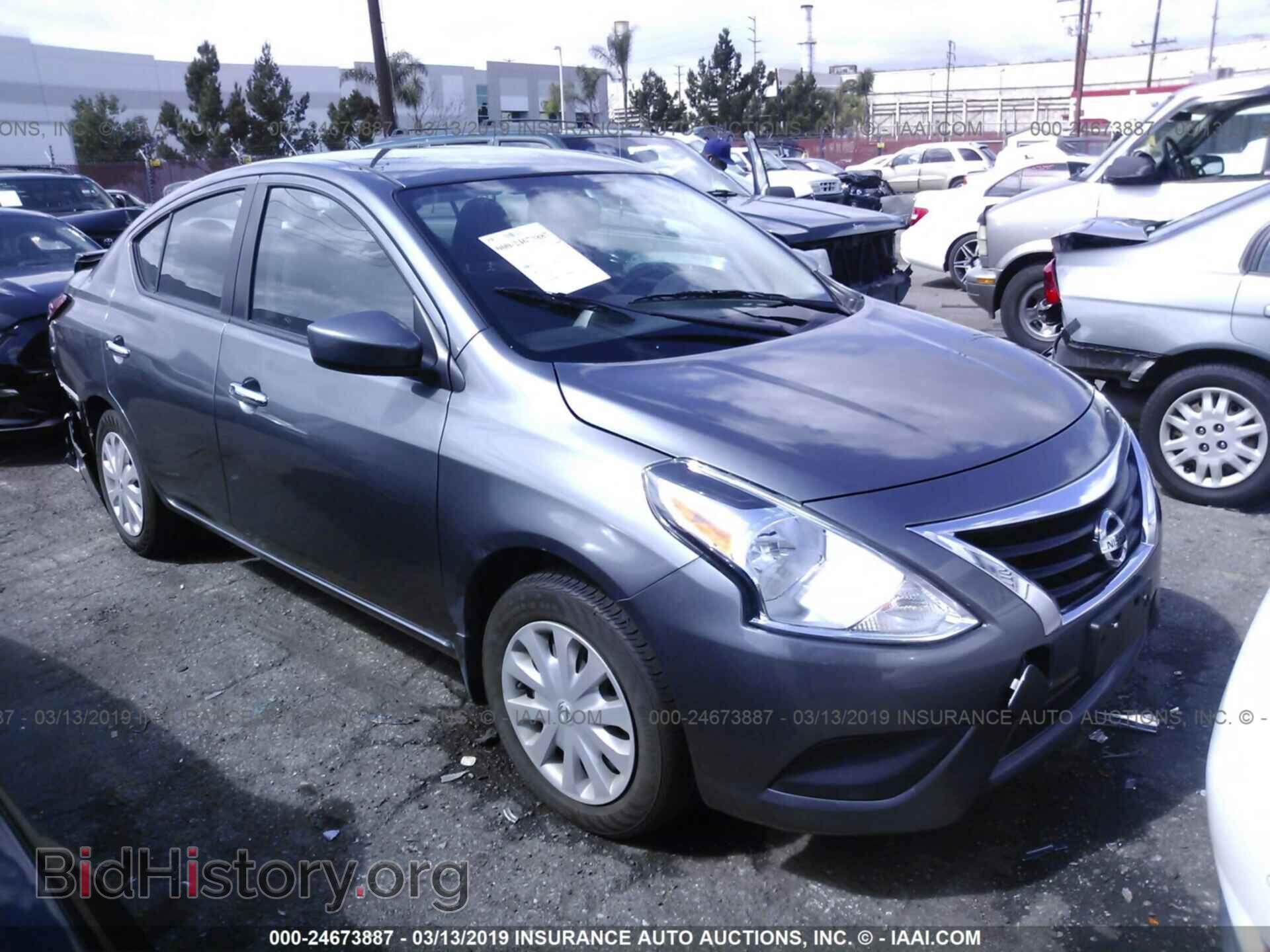 Фотография 3N1CN7AP5HL804864 - NISSAN VERSA 2017
