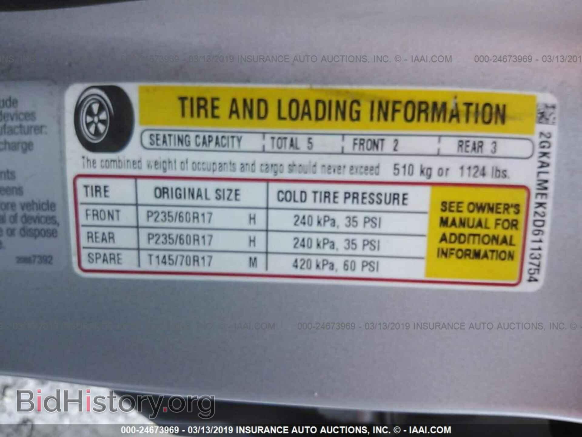 2013 GMC TERRAIN - VIN: 2GKALMEK2D6113754 - Фото 9