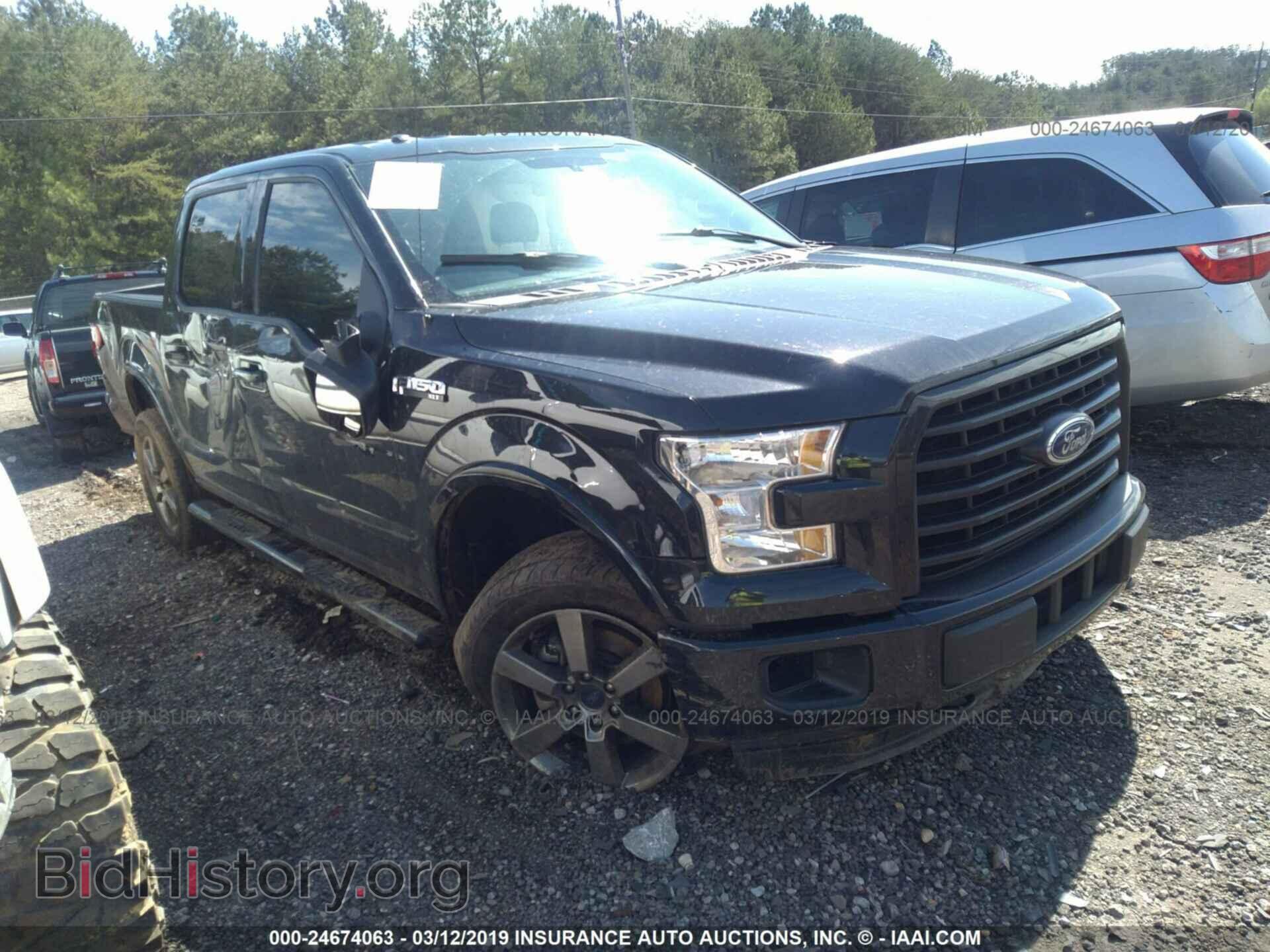 Фотография 1FTEW1EG4FFC84464 - FORD F150 2015