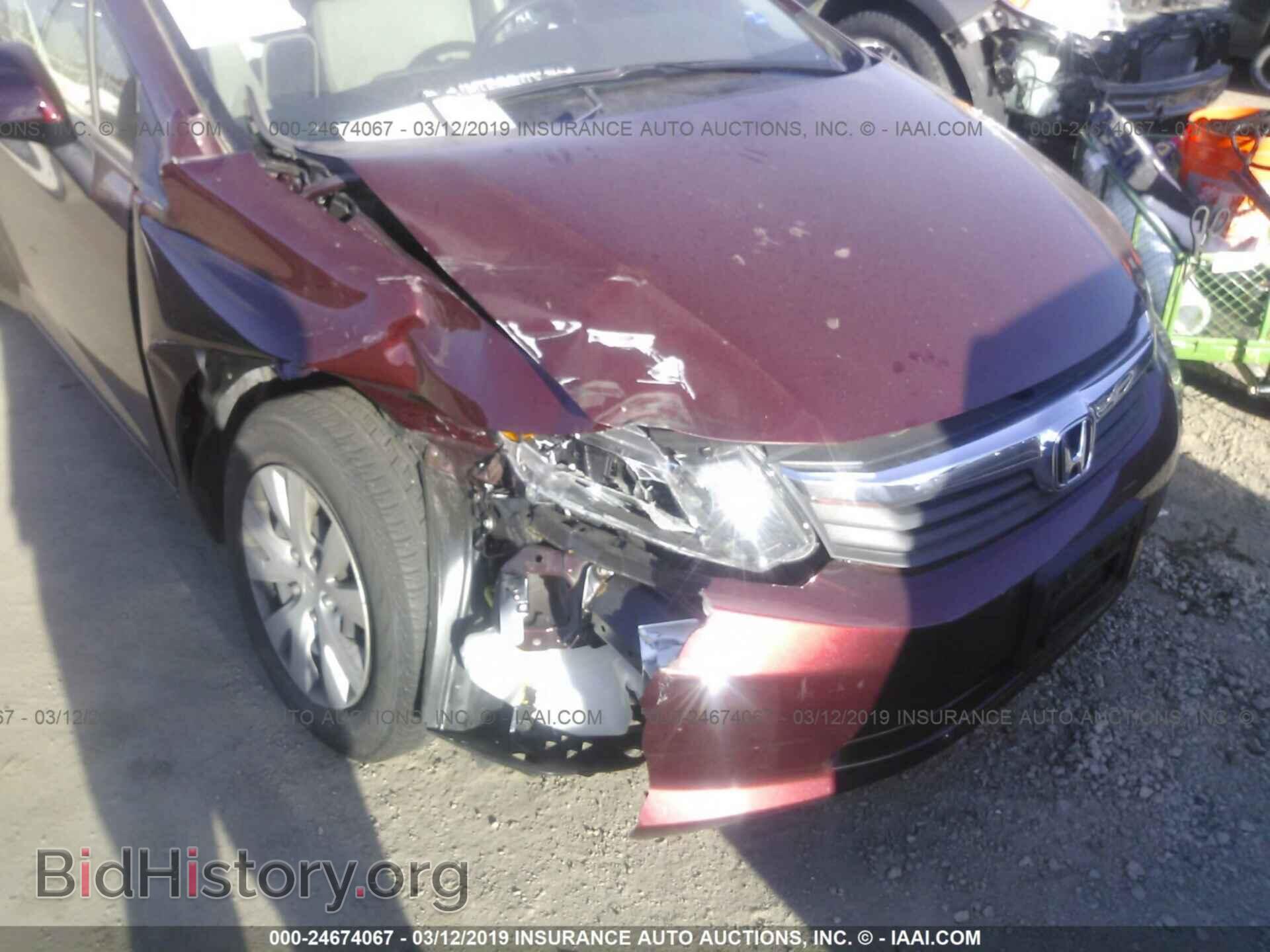 2012 HONDA CIVIC - VIN: JHMFB2F53CS002979 - Фото 6
