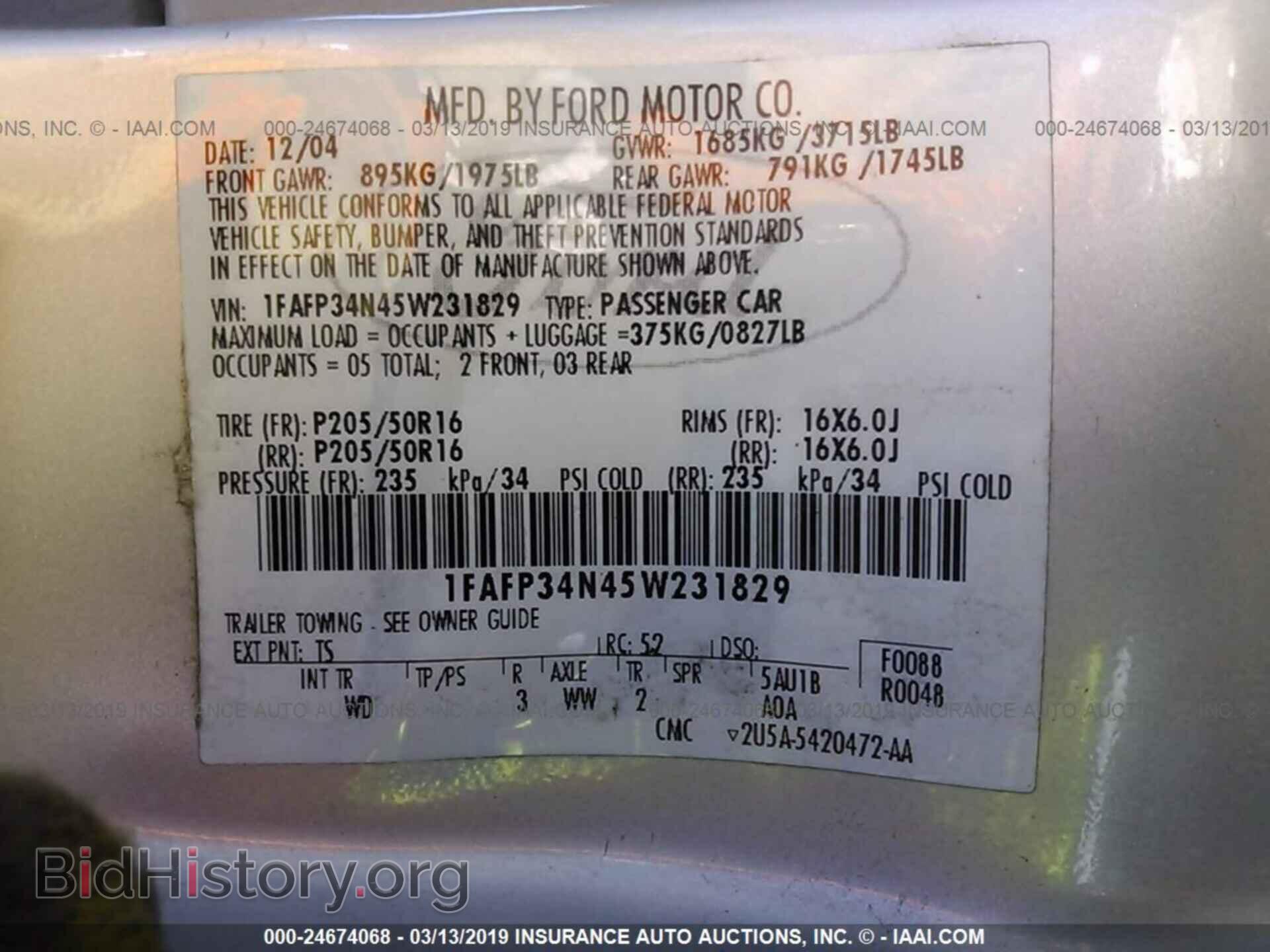 2005 FORD FOCUS - VIN: 1FAFP34N45W231829 - Фото 9