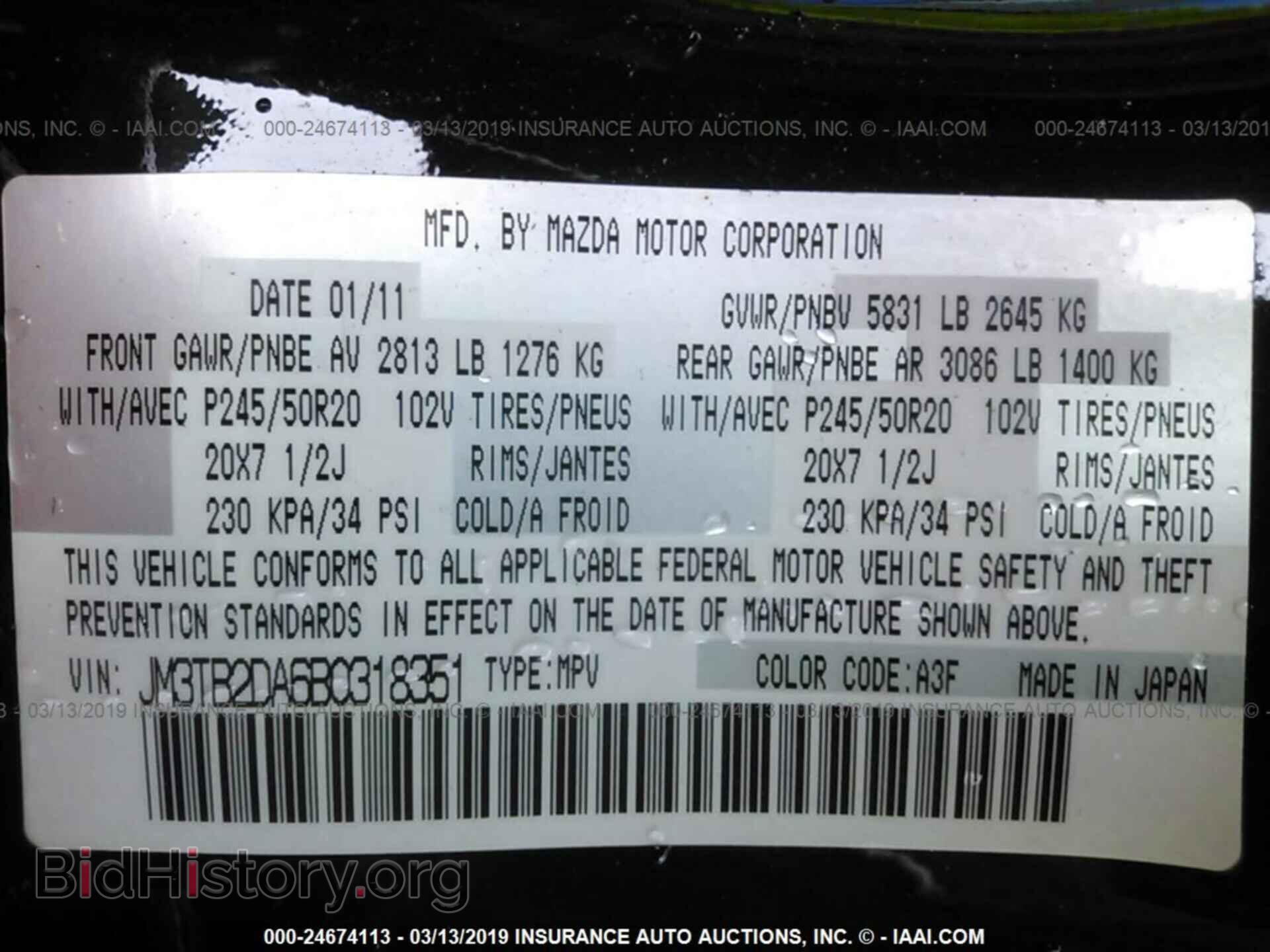 2011 MAZDA CX-9 - VIN: JM3TB2DA6B0318351 - Photo 9