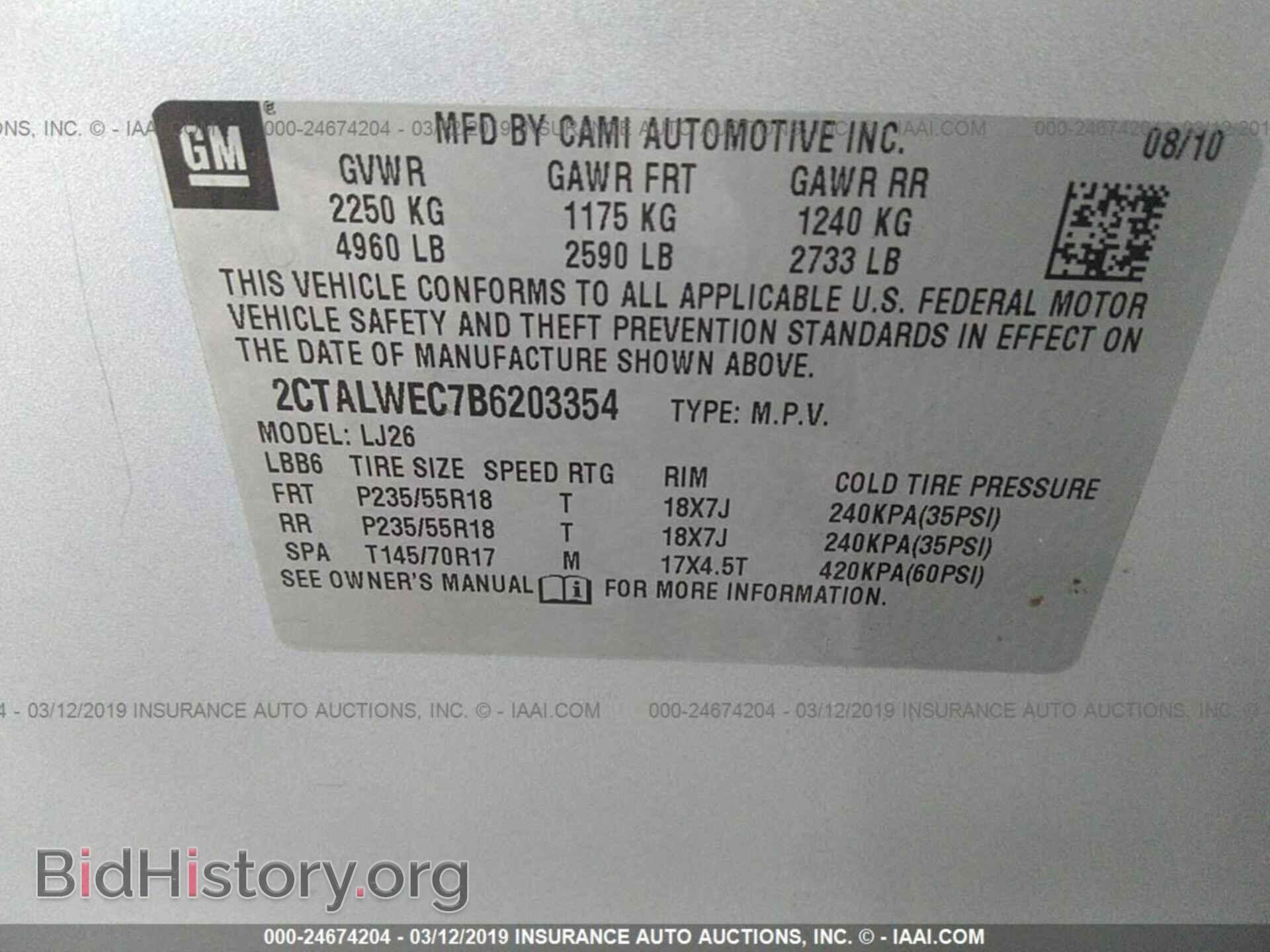 2011 GMC TERRAIN - VIN: 2CTALWEC7B6203354 - Фото 9