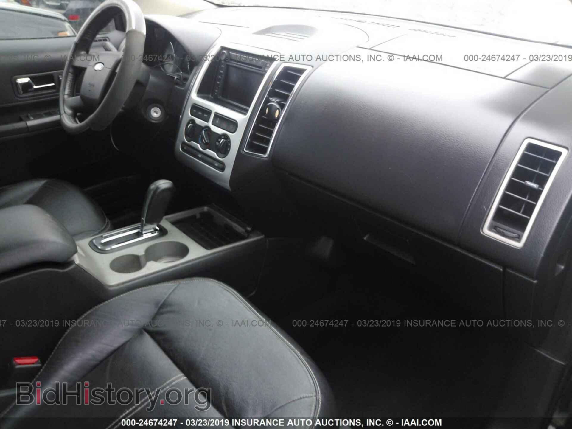 2007 FORD EDGE - VIN: 2FMDK48C67BB14171 - Photo 5