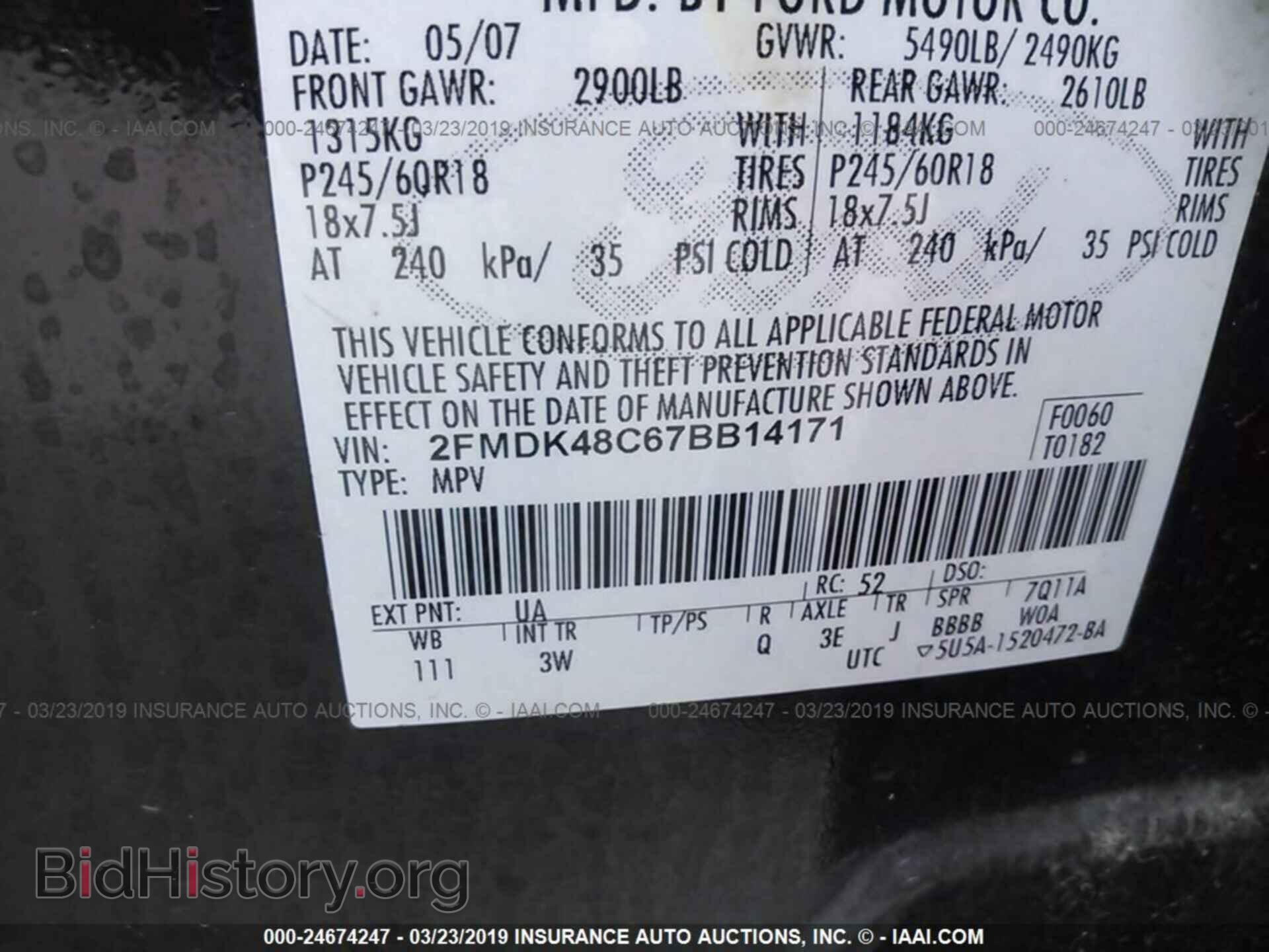 2007 FORD EDGE - VIN: 2FMDK48C67BB14171 - Photo 9