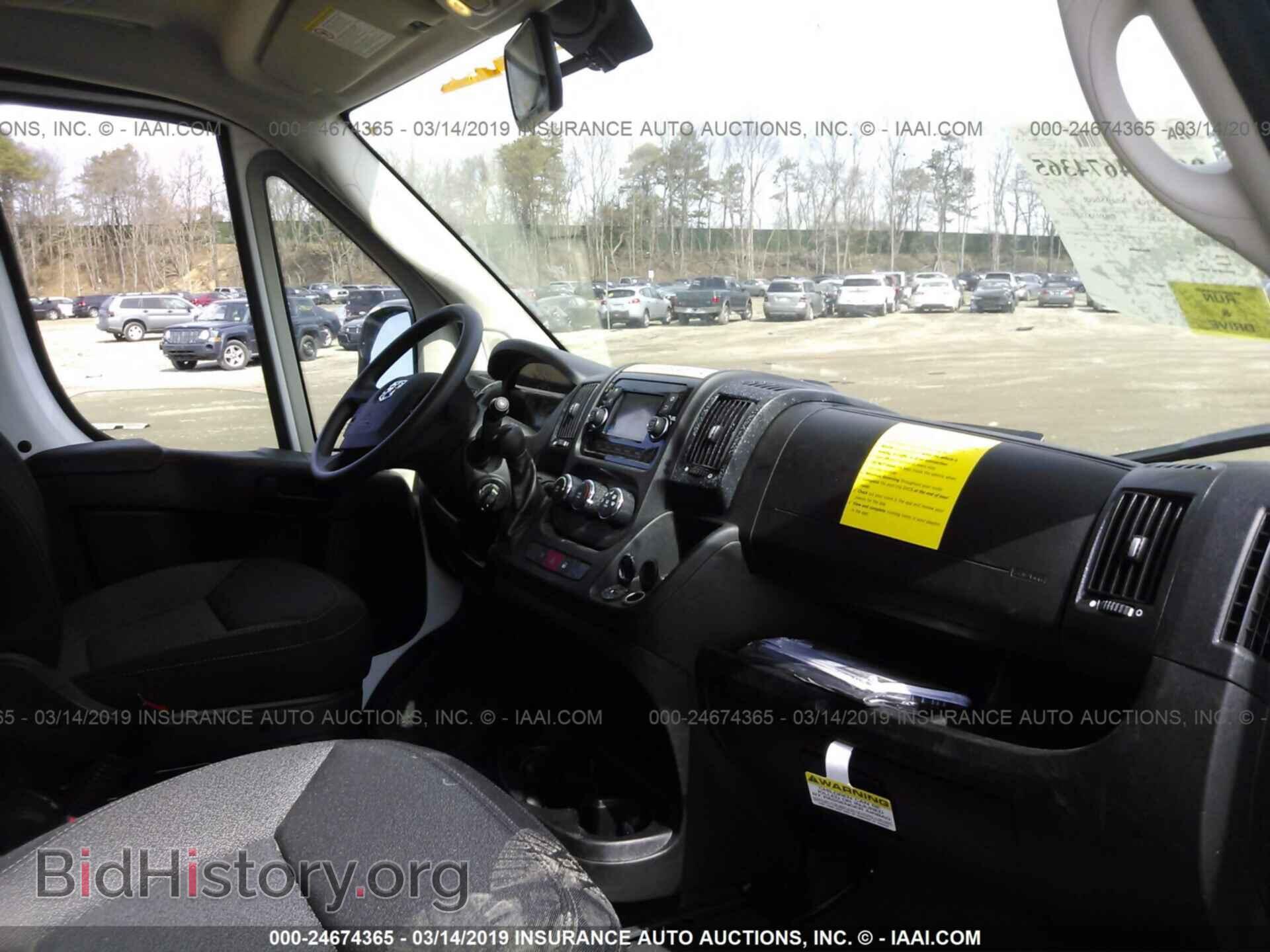 2018 RAM PROMASTER CARGO VAN - VIN: 3C6TRVDG1JE161349 - Фото 5