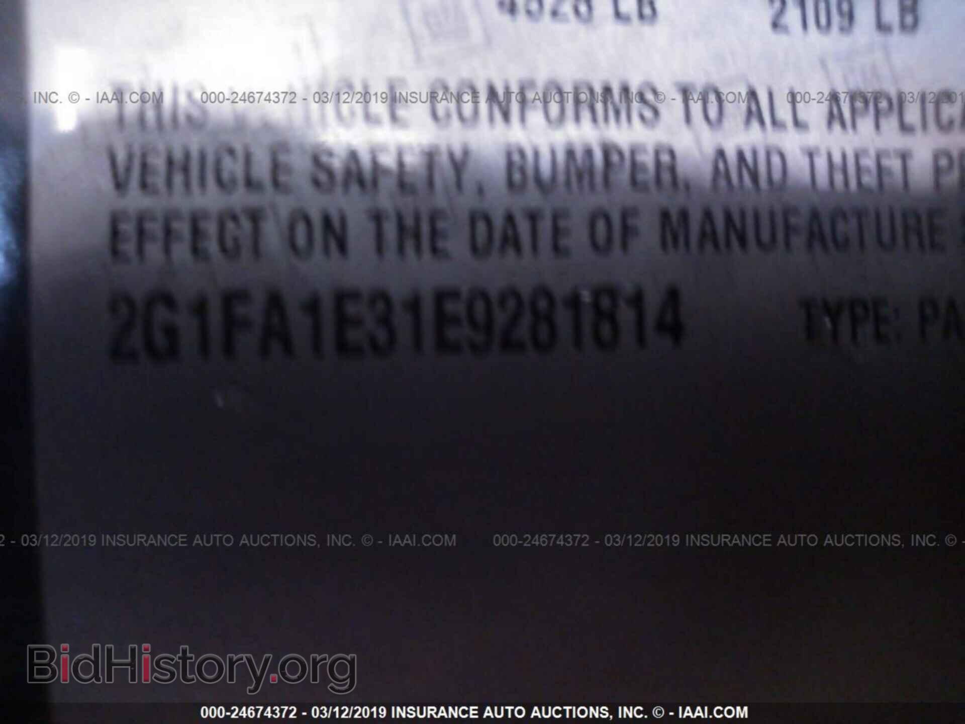 2014 CHEVROLET CAMARO - VIN: 2G1FA1E31E9281814 - Фото 9
