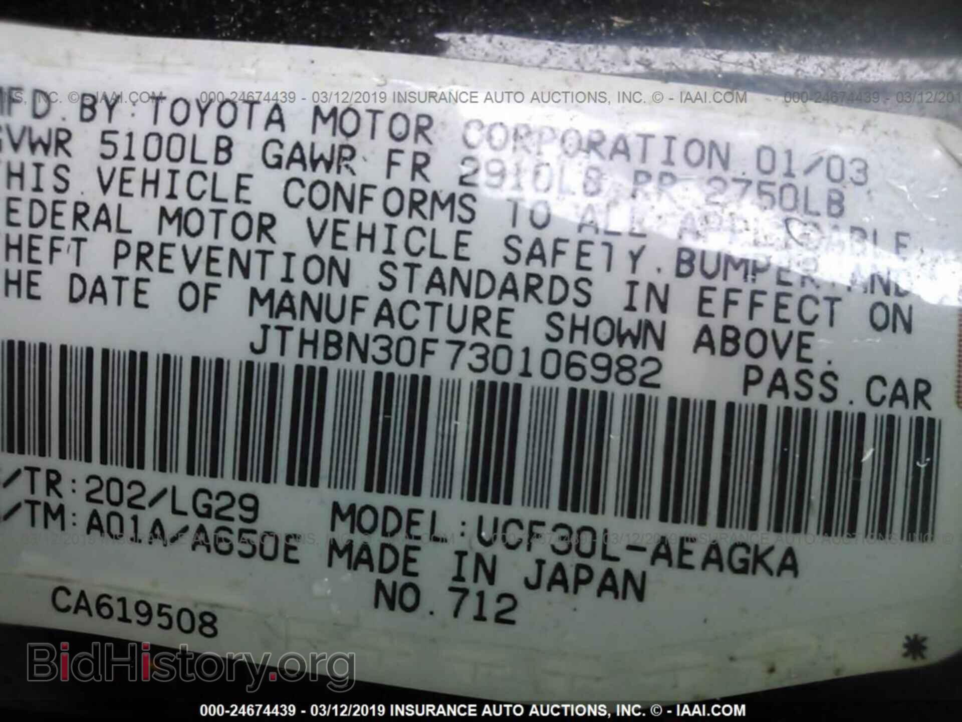 2003 LEXUS LS - VIN: JTHBN30F730106982 - Фото 9