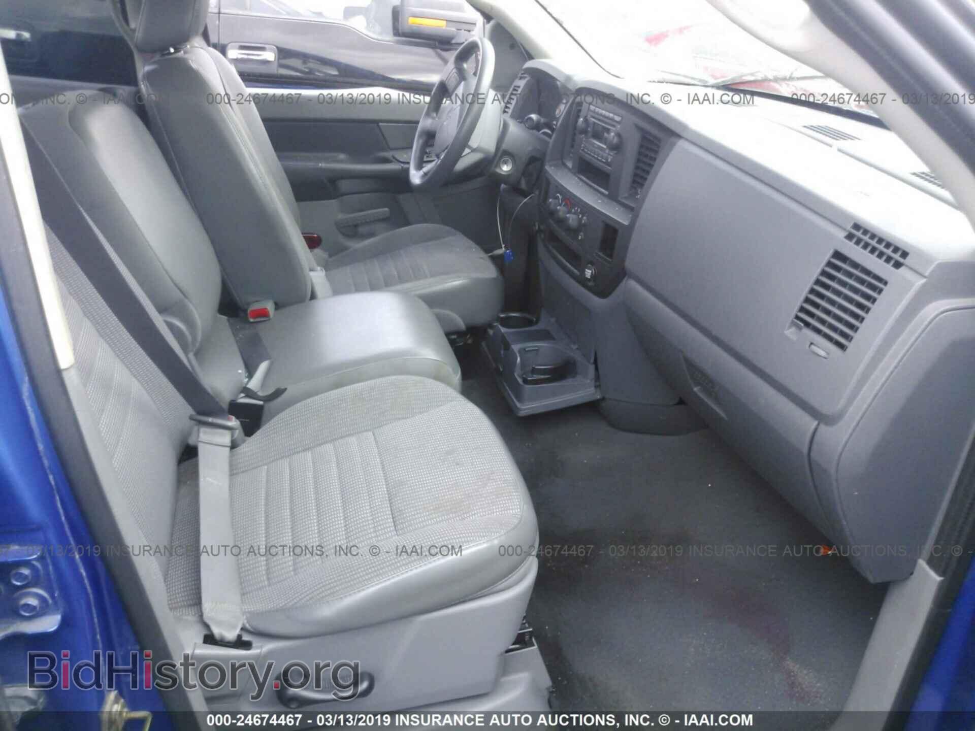 2007 DODGE RAM 1500 - VIN: 1D7HA18K37J556759 - Фото 5