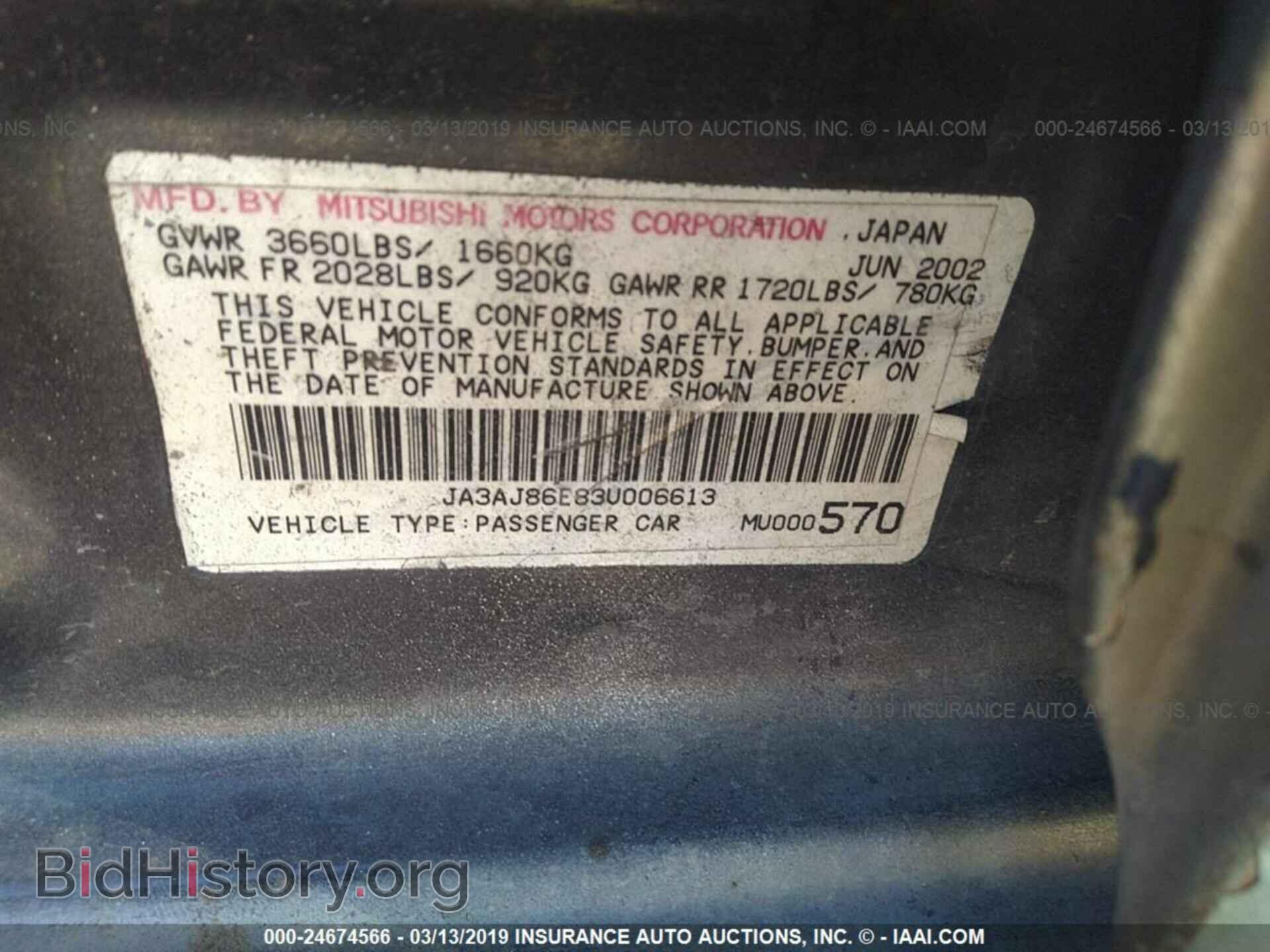 2003 MITSUBISHI LANCER - VIN: JA3AJ86E83U006613 - Фото 9