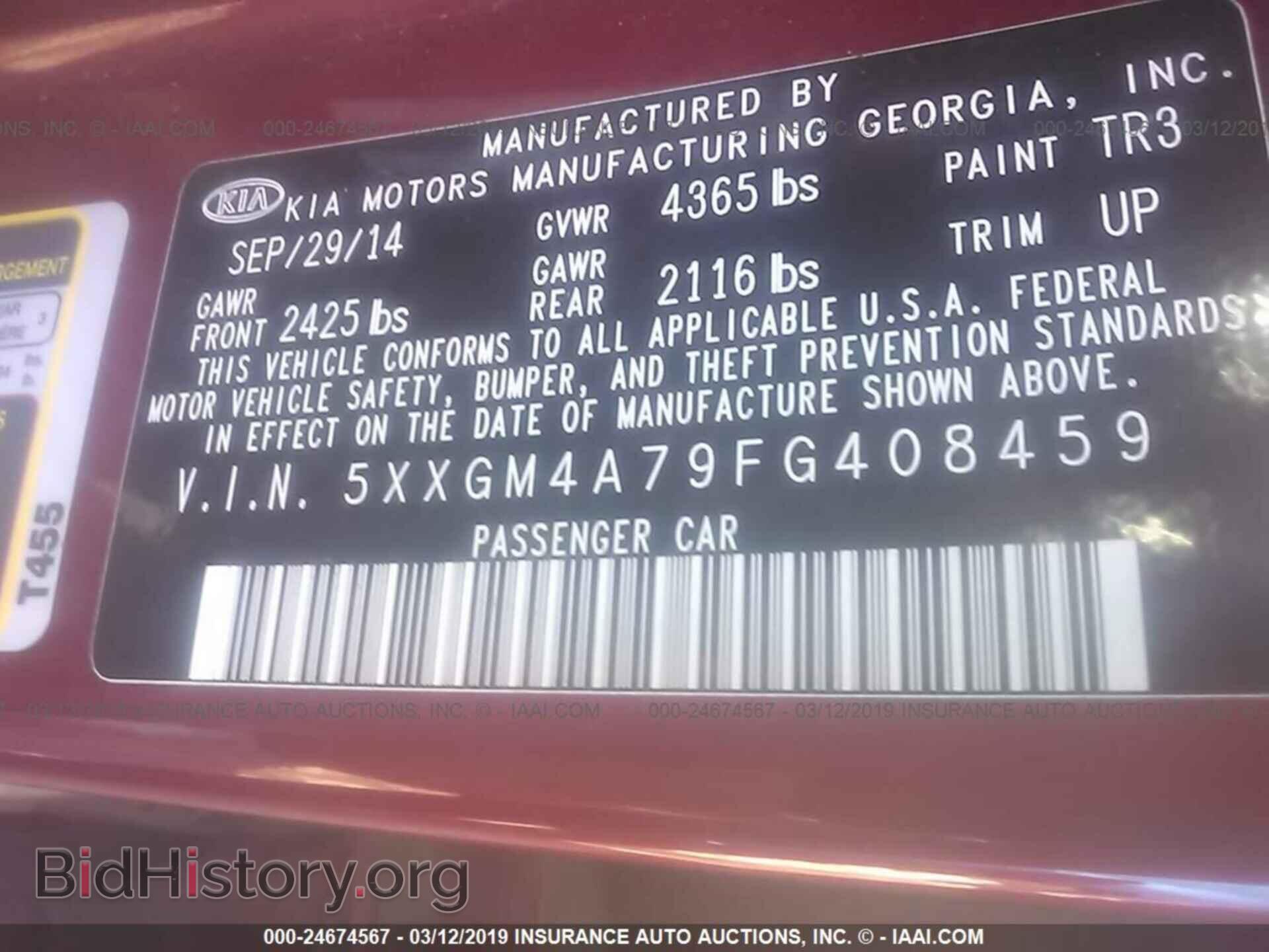 2015 KIA OPTIMA - VIN: 5XXGM4A79FG408459 - Фото 9