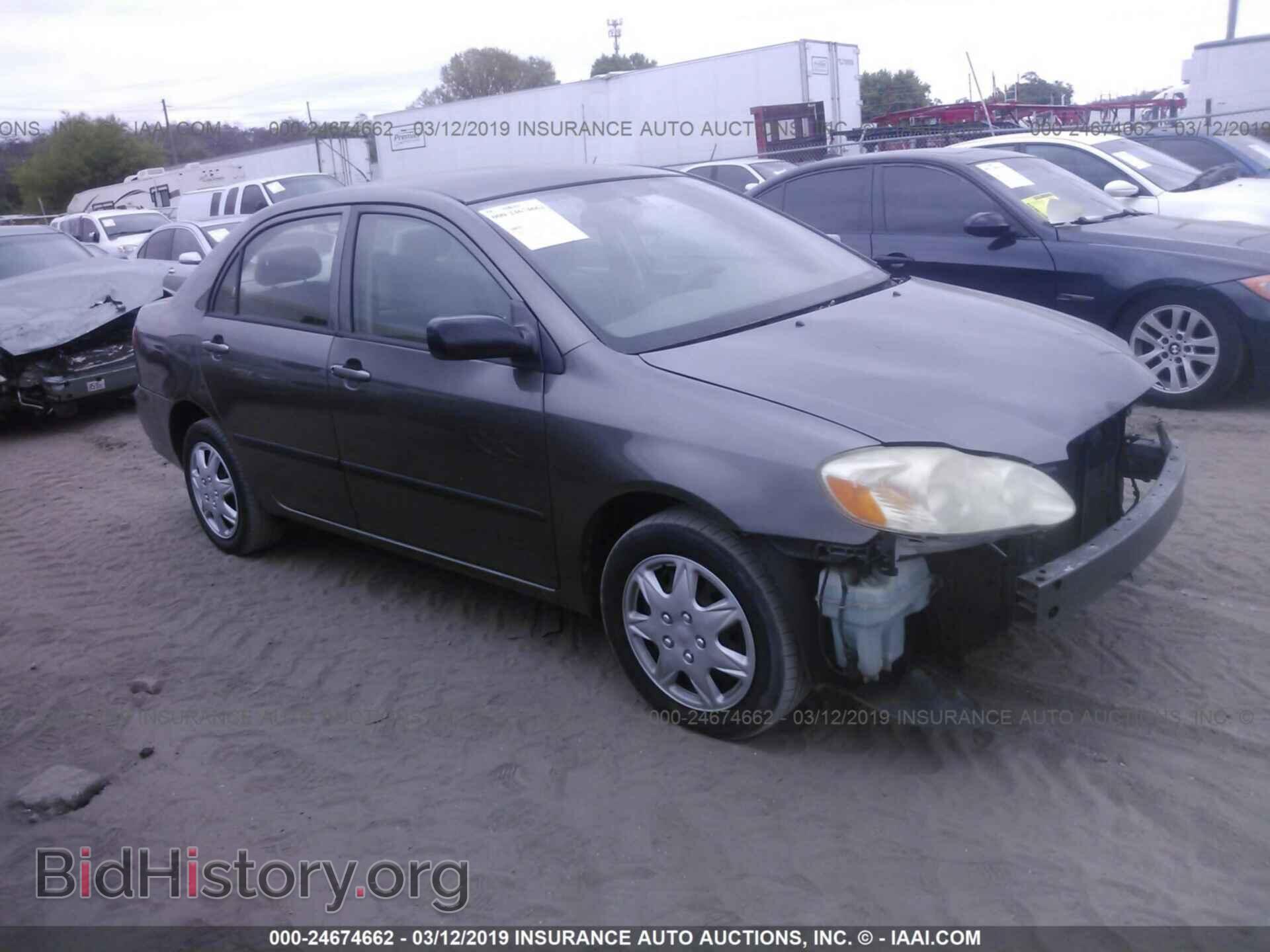 Фотография 2T1BR32EX7C767816 - TOYOTA COROLLA 2007