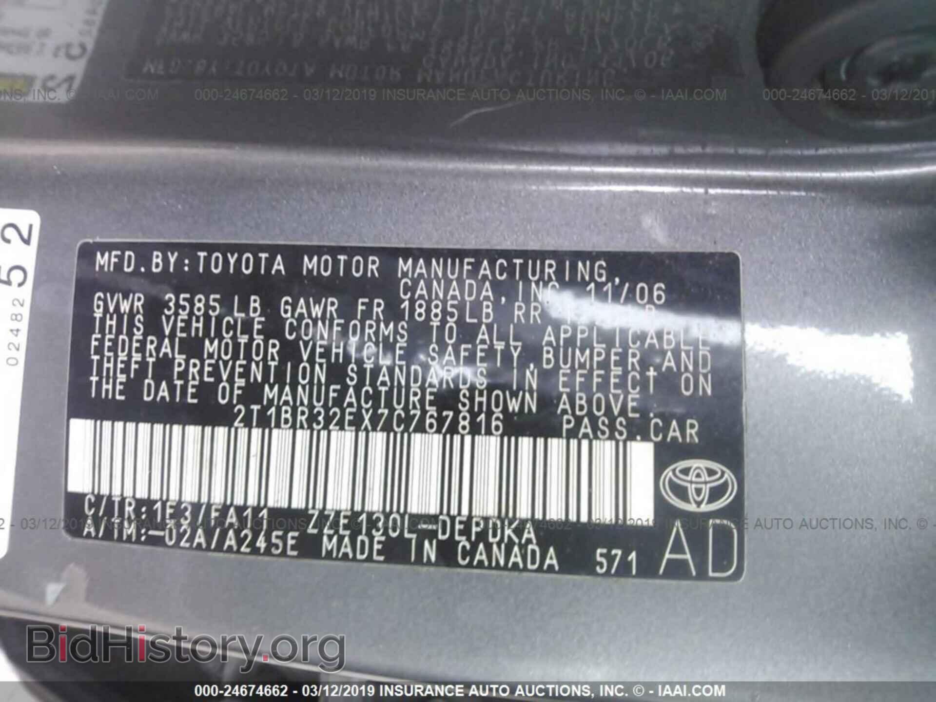 2007 TOYOTA COROLLA - VIN: 2T1BR32EX7C767816 - Фото 9
