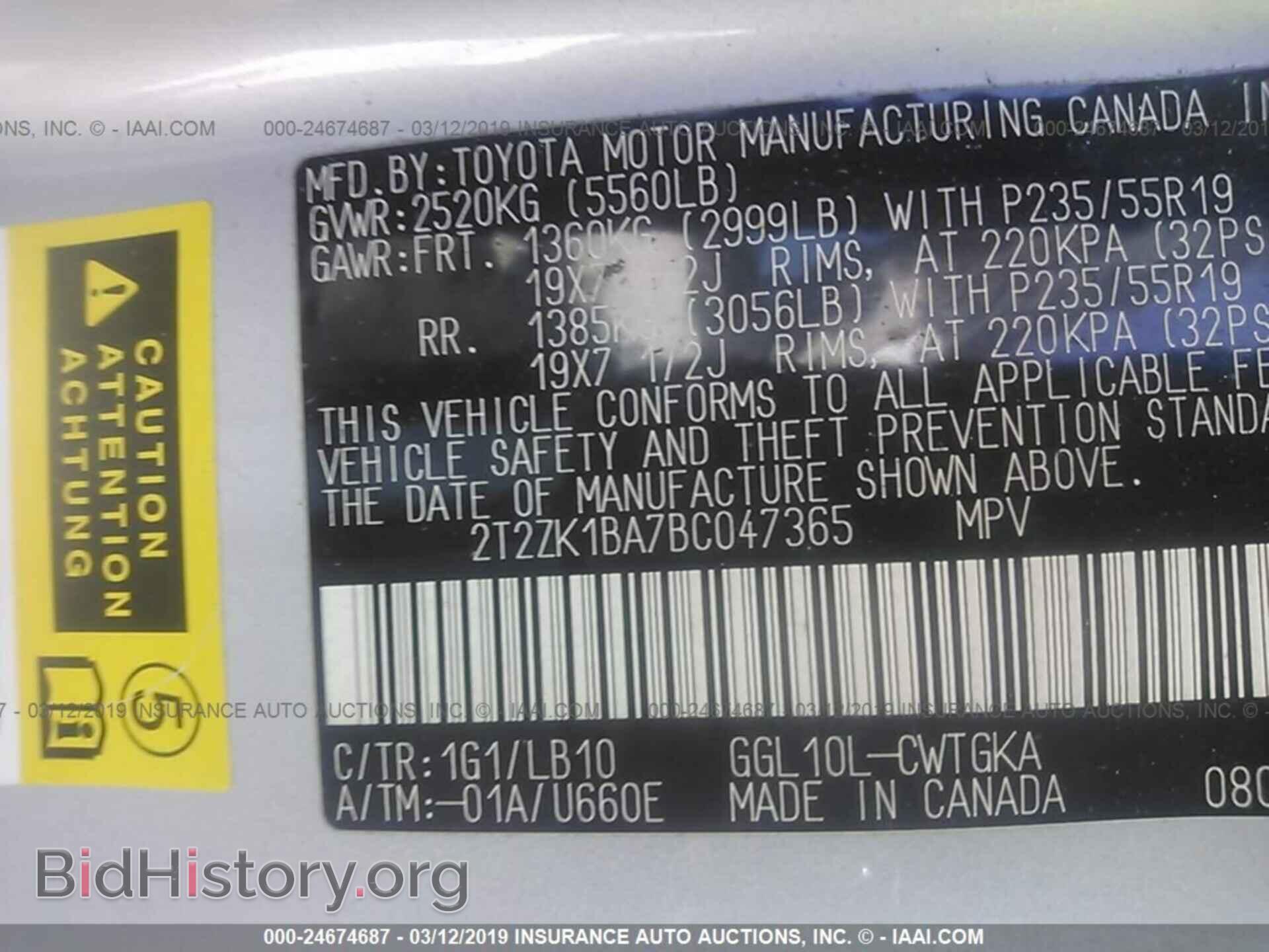 2011 LEXUS RX - VIN: 2T2ZK1BA7BC047365 - Photo 9