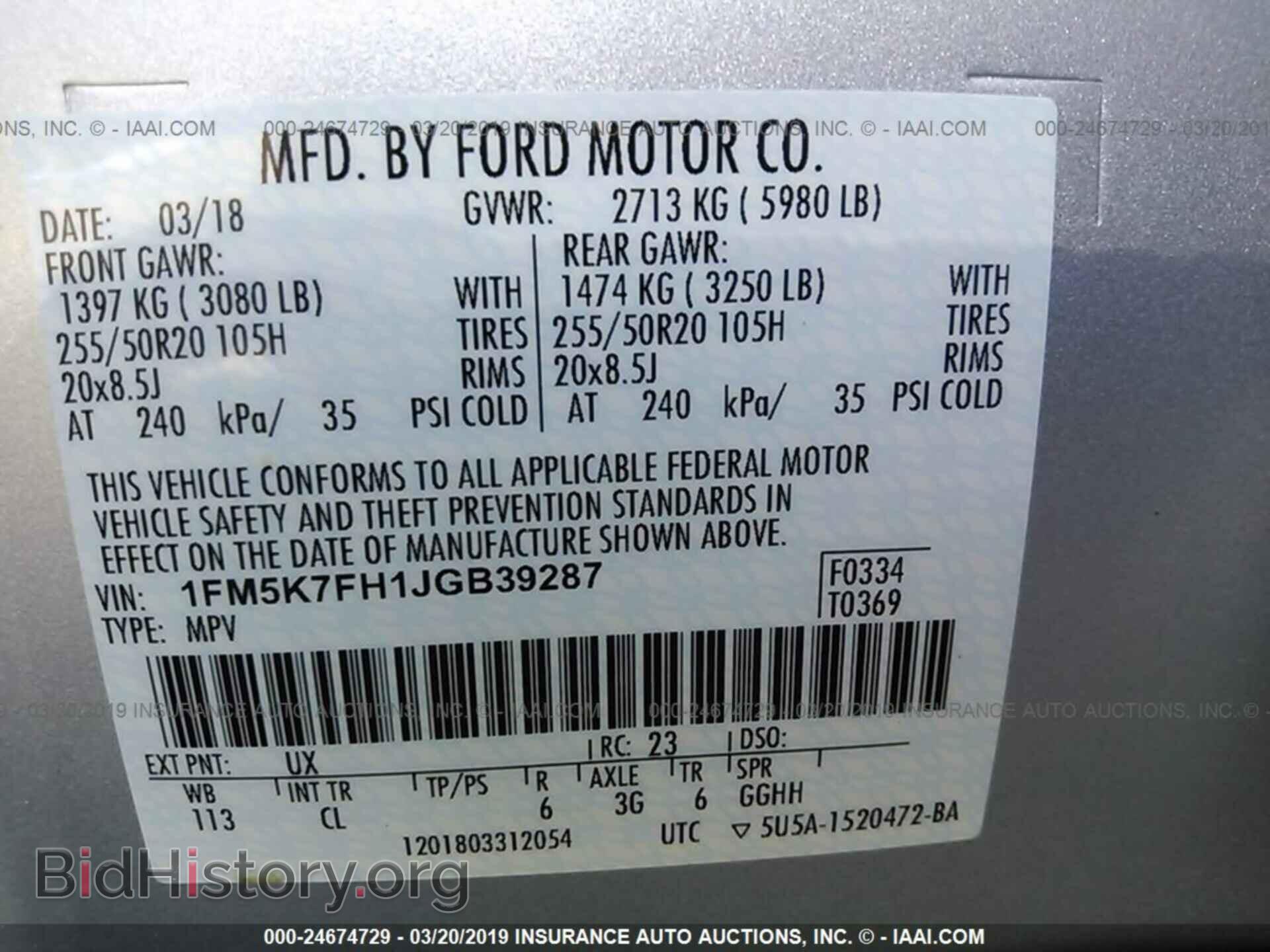 2018 FORD EXPLORER - VIN: 1FM5K7FH1JGB39287 - Photo 9