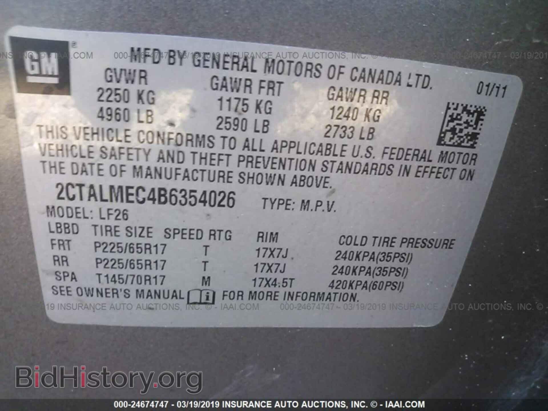 2011 GMC TERRAIN - VIN: 2CTALMEC4B6354026 - Photo 9