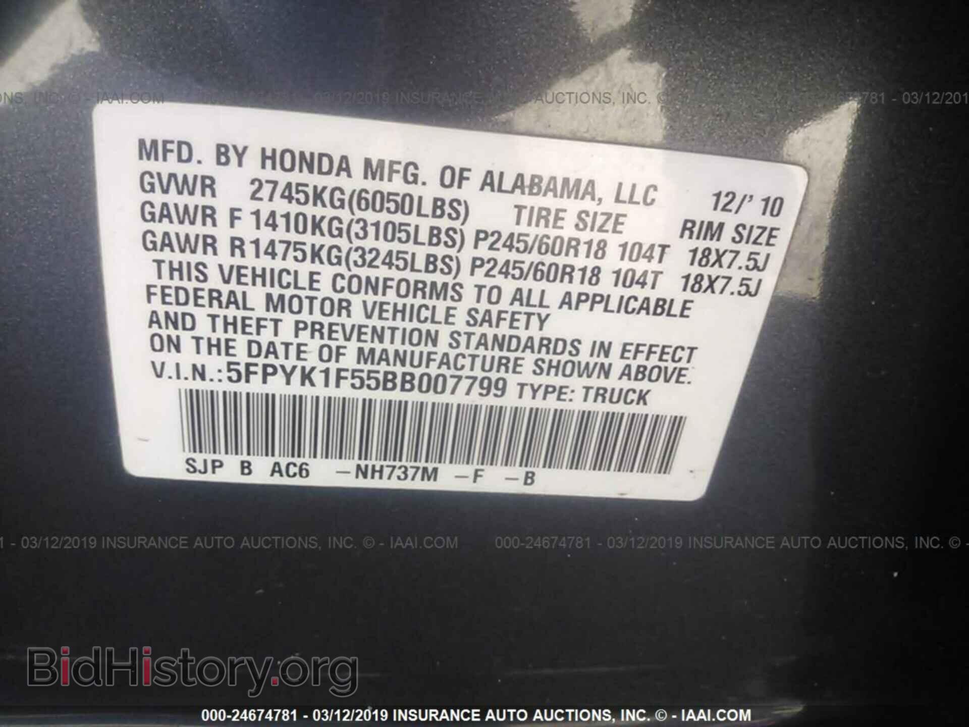 2011 HONDA RIDGELINE - VIN: 5FPYK1F55BB007799 - Photo 9