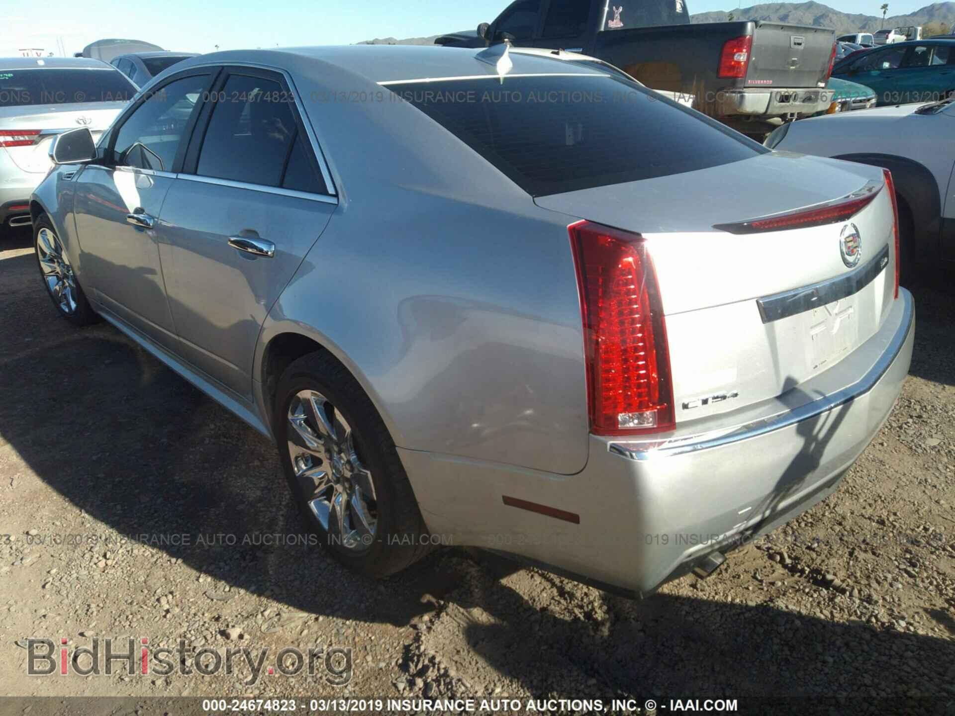 2012 CADILLAC CTS - VIN: 1G6DC5E53C0123258 - Photo 3