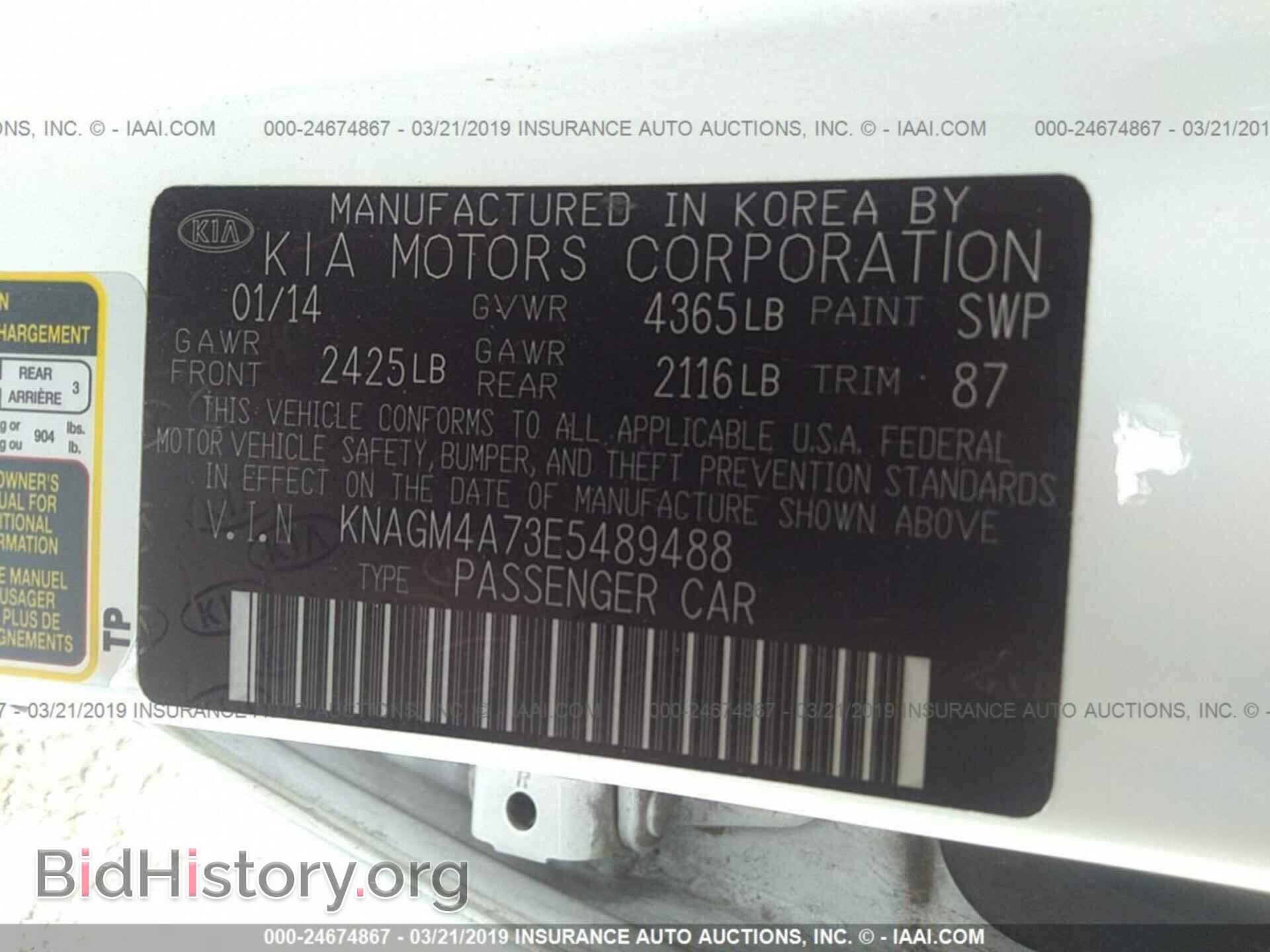 2014 KIA OPTIMA - VIN: KNAGM4A73E5489488 - Фото 9