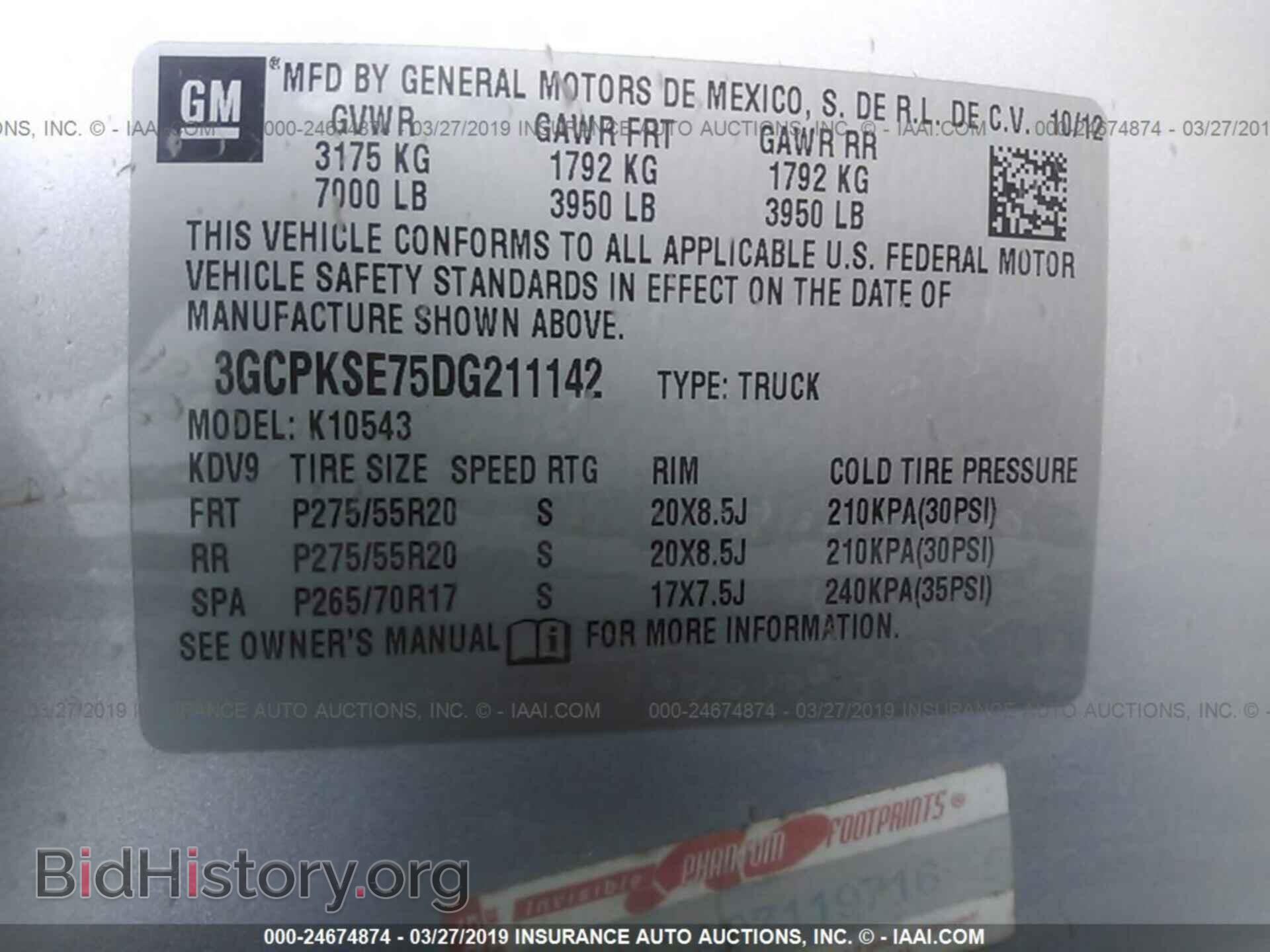 2013 CHEVROLET SILVERADO - VIN: 3GCPKSE75DG211142 - Фото 9