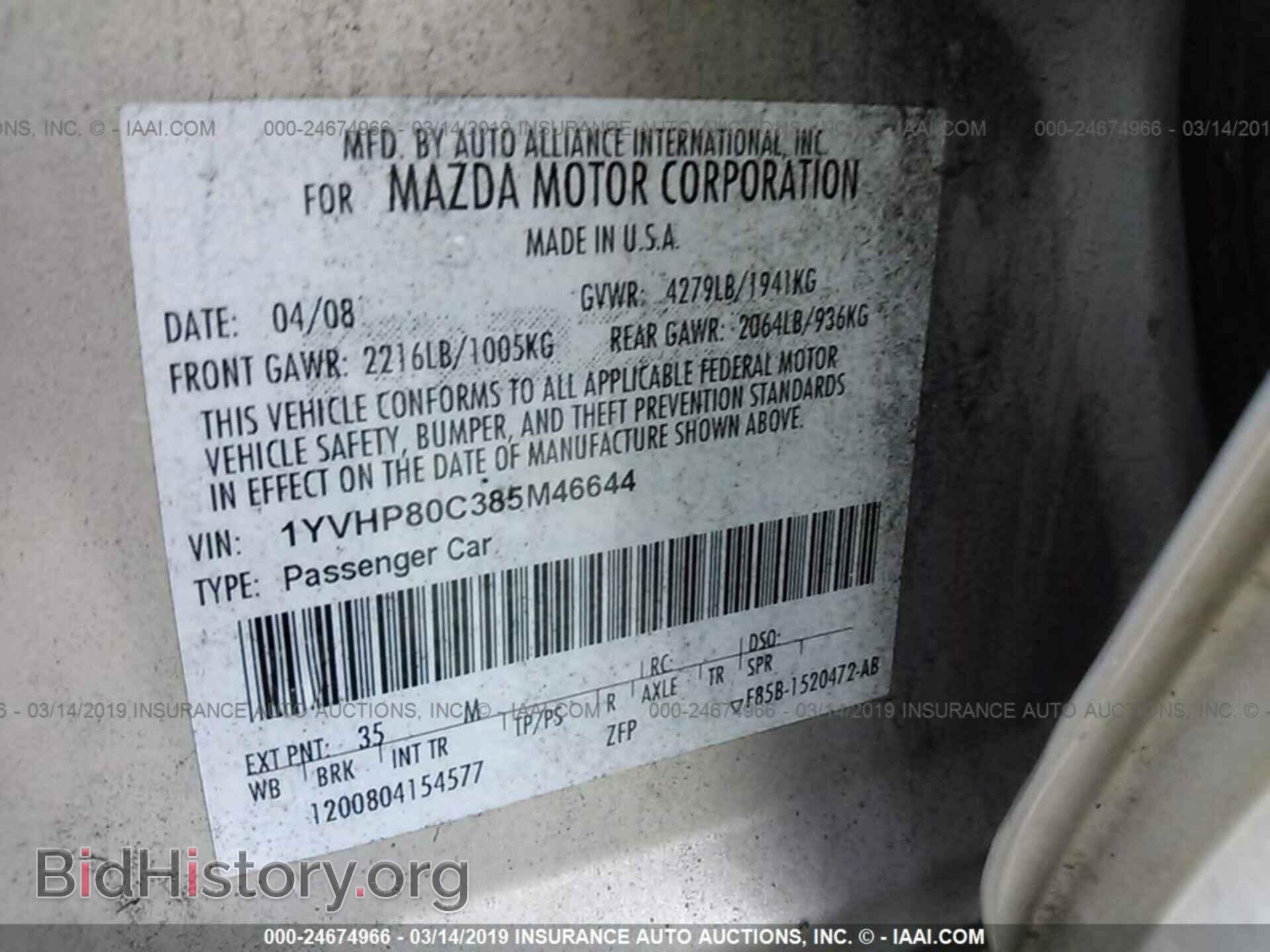 2008 MAZDA 6 - VIN: 1YVHP80C385M46644 - Фото 9