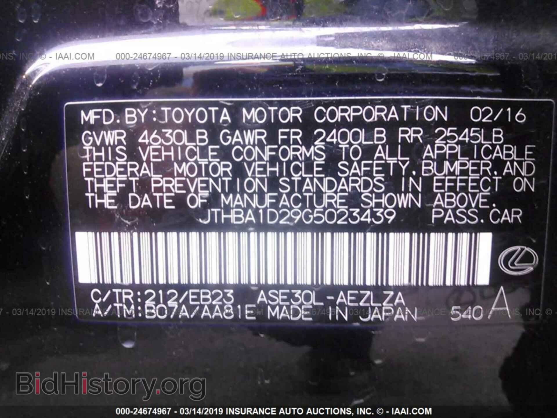 2016 LEXUS IS - VIN: JTHBA1D29G5023439 - Photo 9