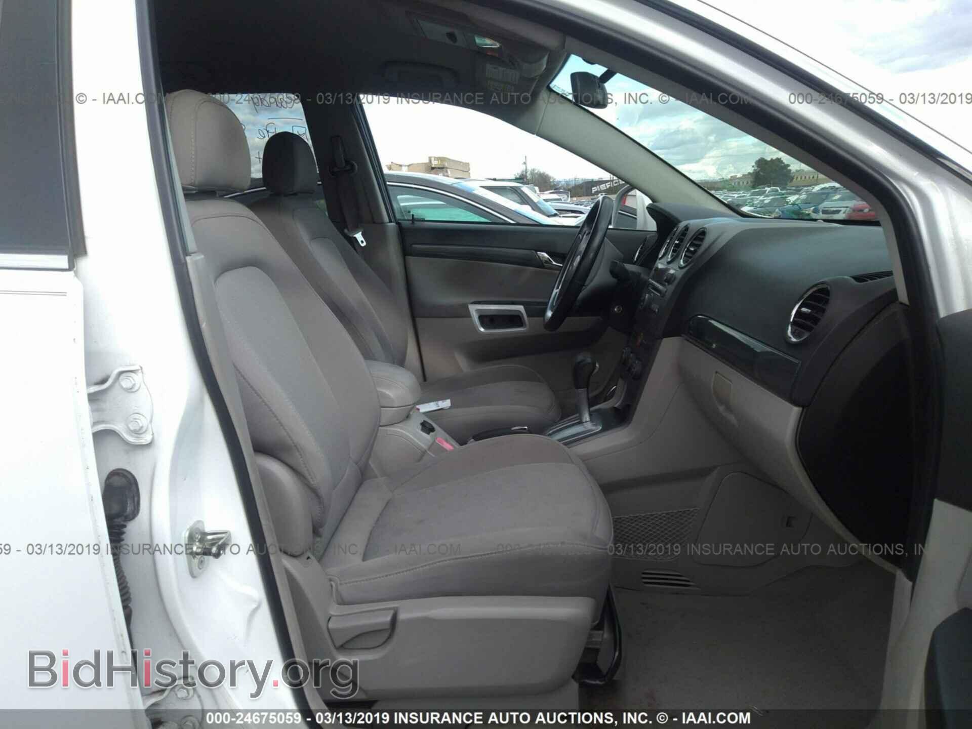 2008 SATURN VUE - VIN: 3GSCL33PX8S727105 - Фото 5