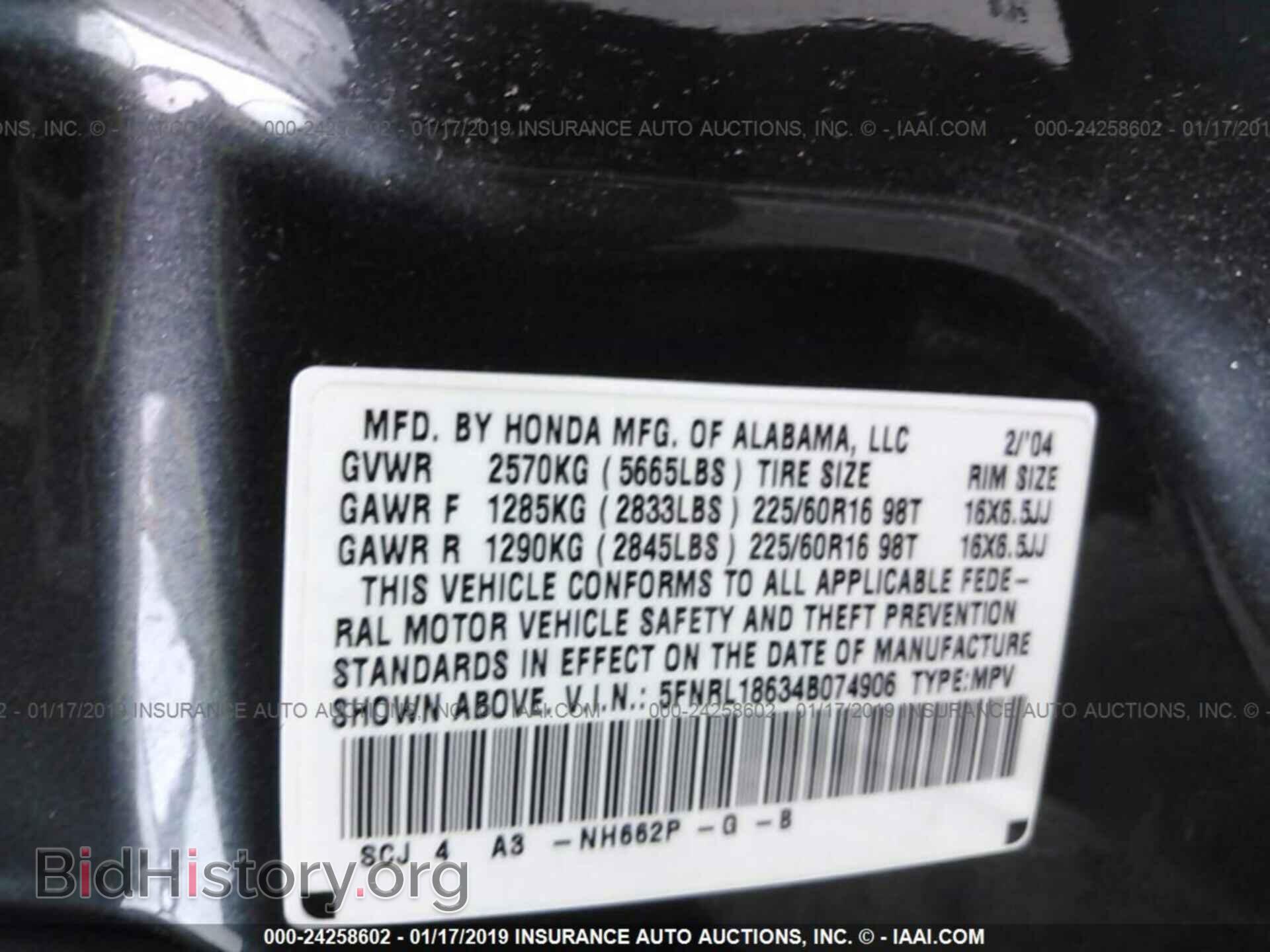2012 FORD EXPLORER - VIN: 1FMHK7F88CGA64166 - Фото 9