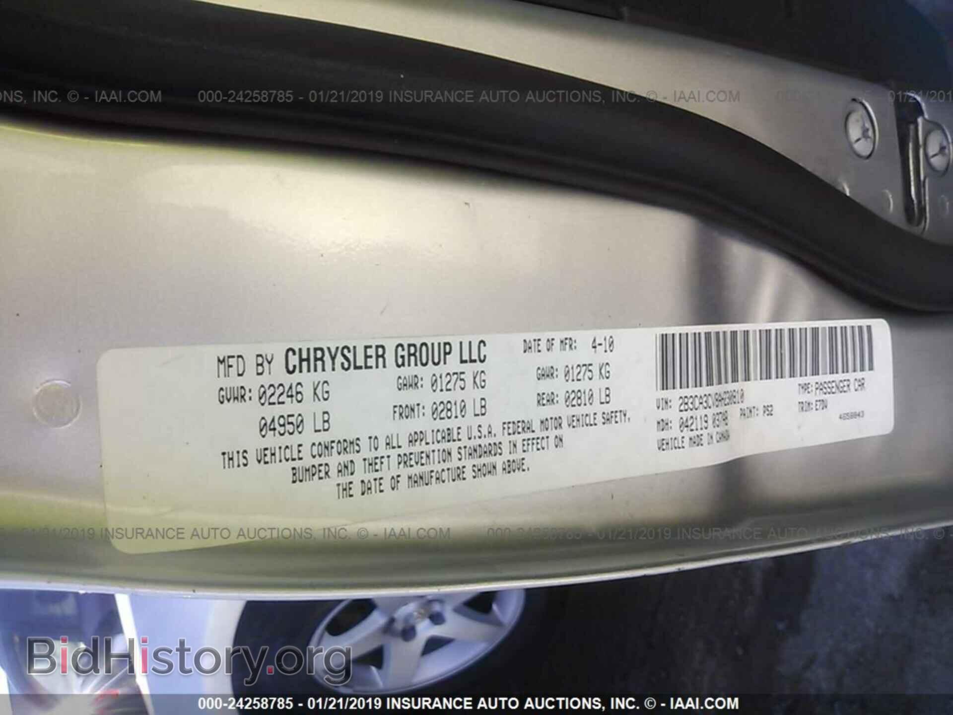 2010 DODGE CHARGER - VIN: 2B3CA3CV8AH230810 - Фото 9