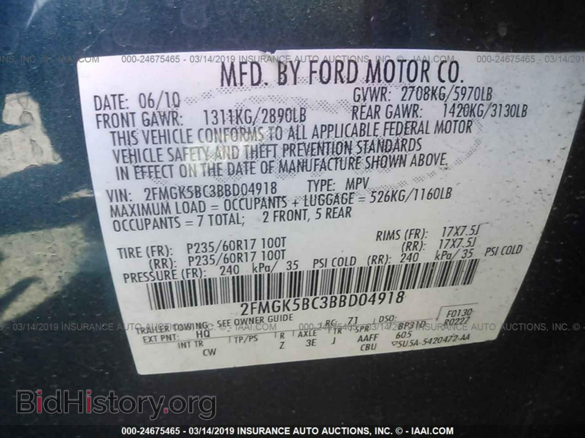 2011 FORD FLEX - VIN: 2FMGK5BC3BBD04918 - Photo 9