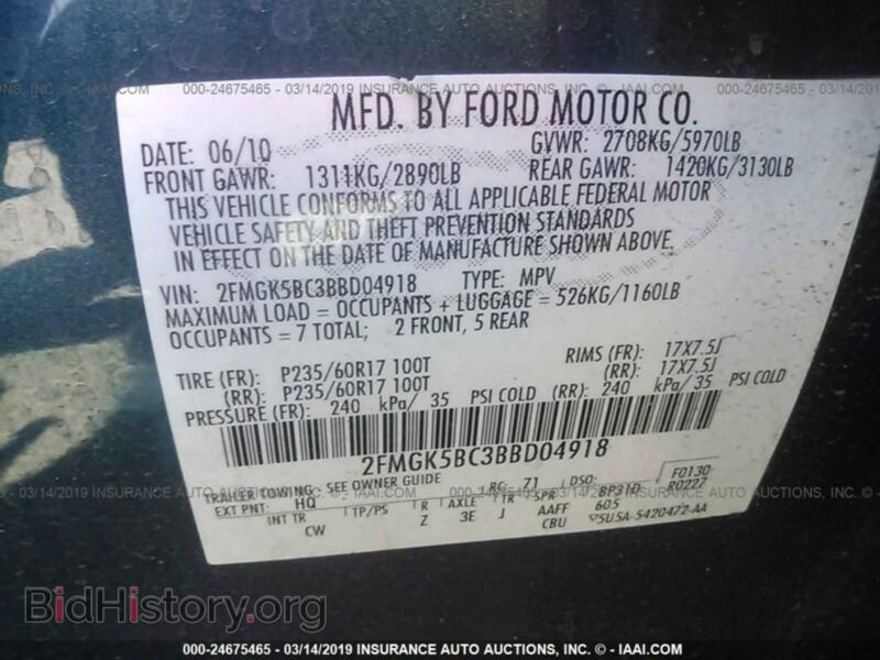 2011 Ford FLEX (VIN 2FMGK5BC3BBD04918) — photo 9 of 10