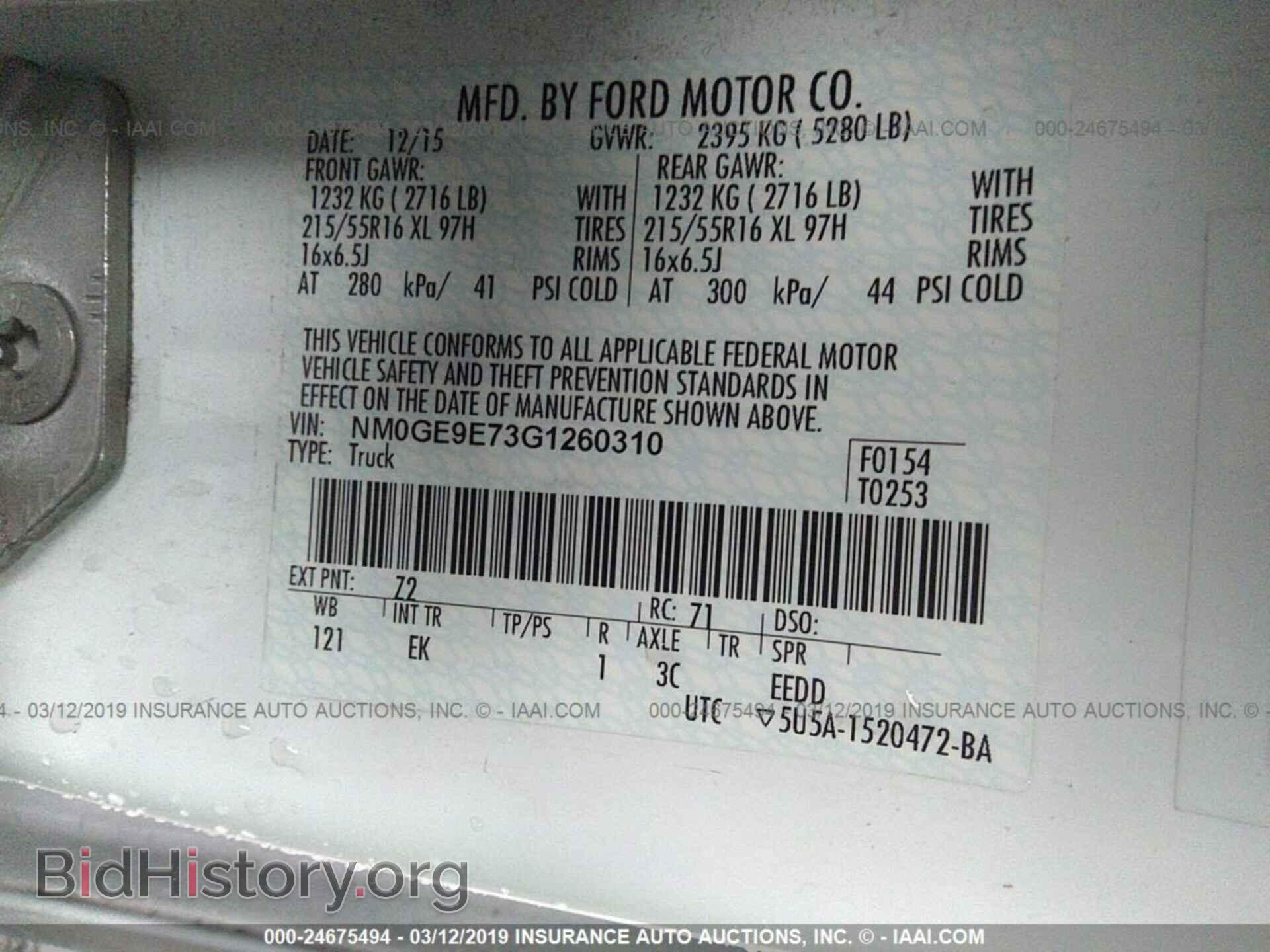 2016 FORD TRANSIT CONNECT - VIN: NM0GE9E73G1260310 - Фото 9