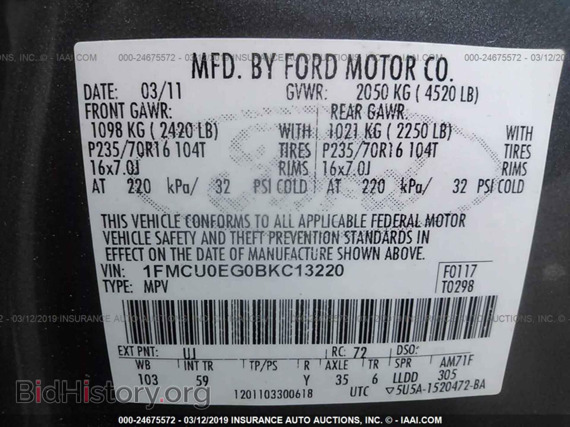 2011 FORD ESCAPE - VIN: 1FMCU0EG0BKC13220 - Фото 9