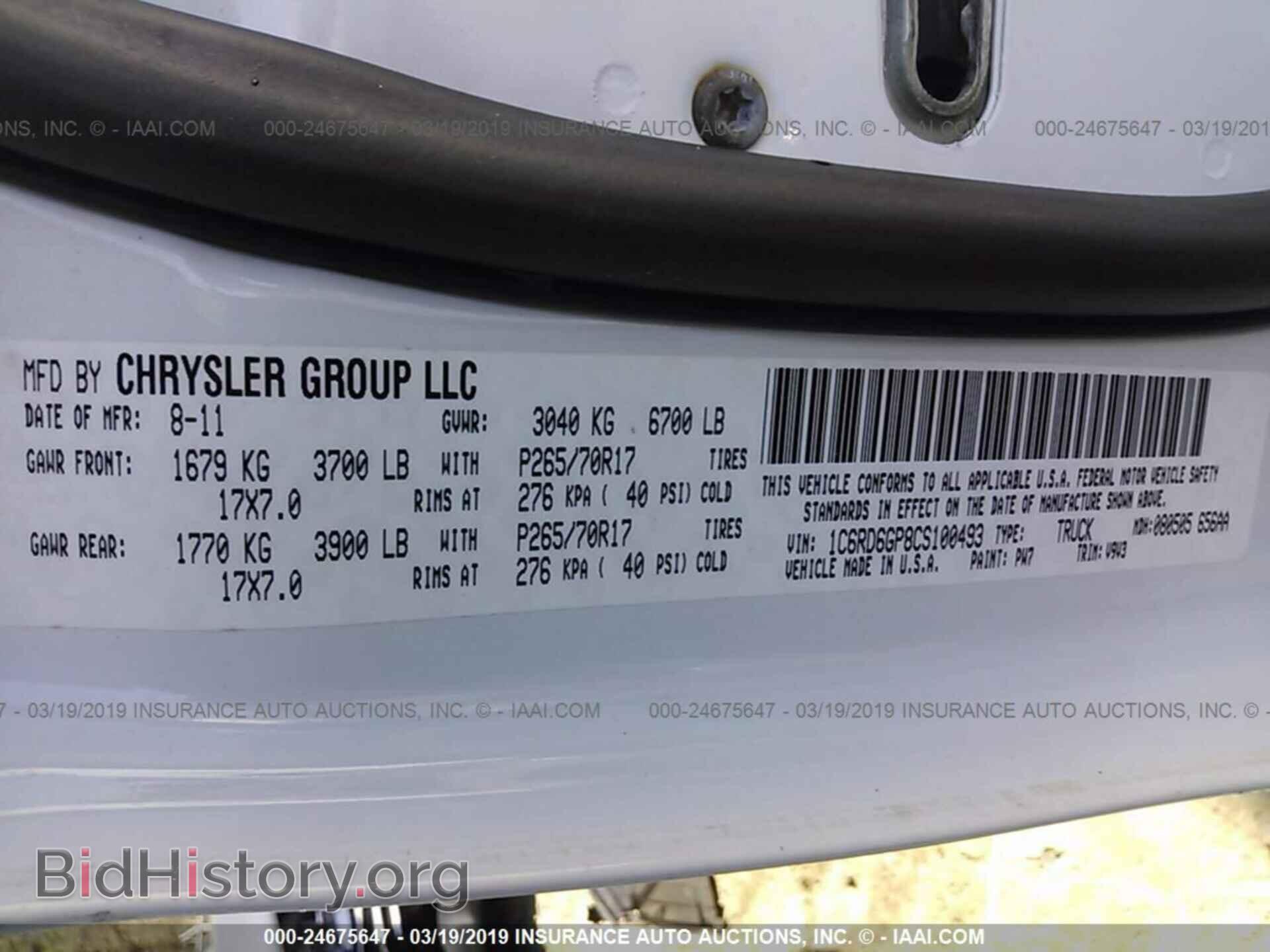 2012 DODGE RAM 1500 - VIN: 1C6RD6GP8CS100493 - Photo 9