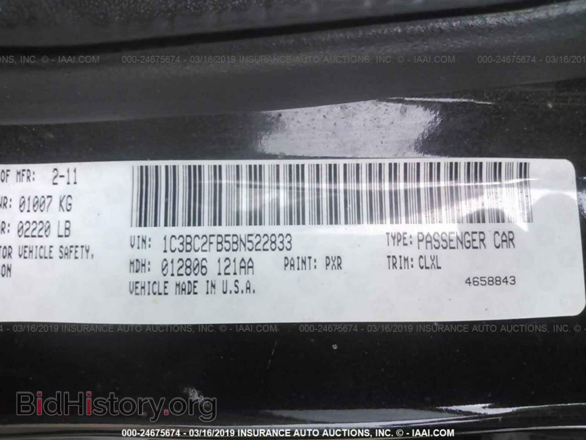 2011 CHRYSLER 200 - VIN: 1C3BC2FB5BN522833 - Photo 9