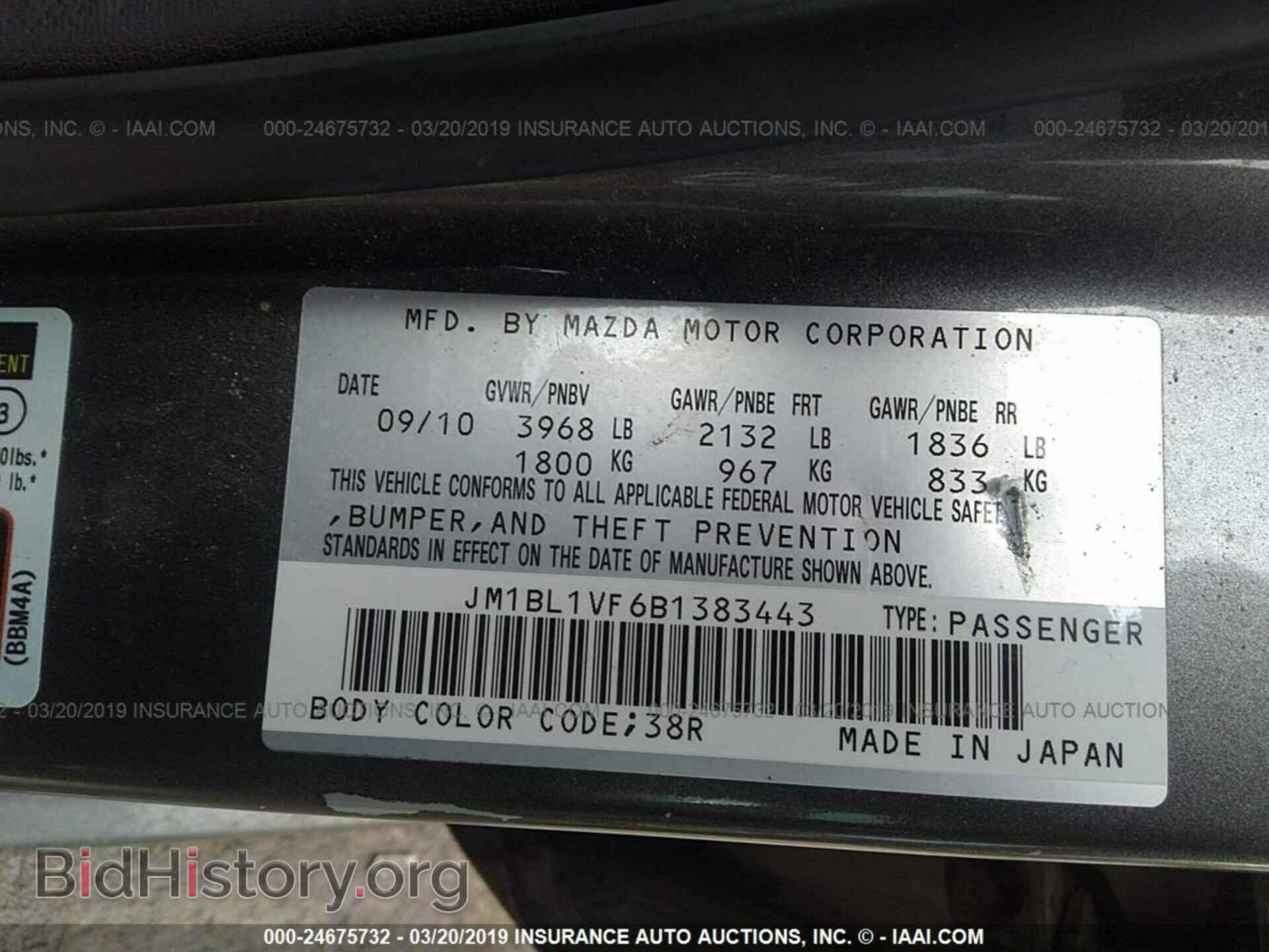 2011 MAZDA 3 - VIN: JM1BL1VF6B1383443 - Фото 9