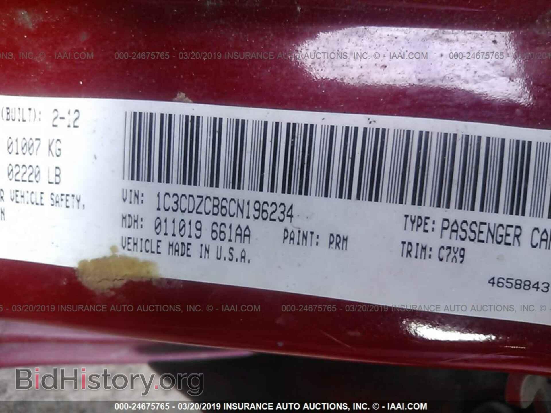 2012 DODGE AVENGER - VIN: 1C3CDZCB6CN196234 - Фото 9