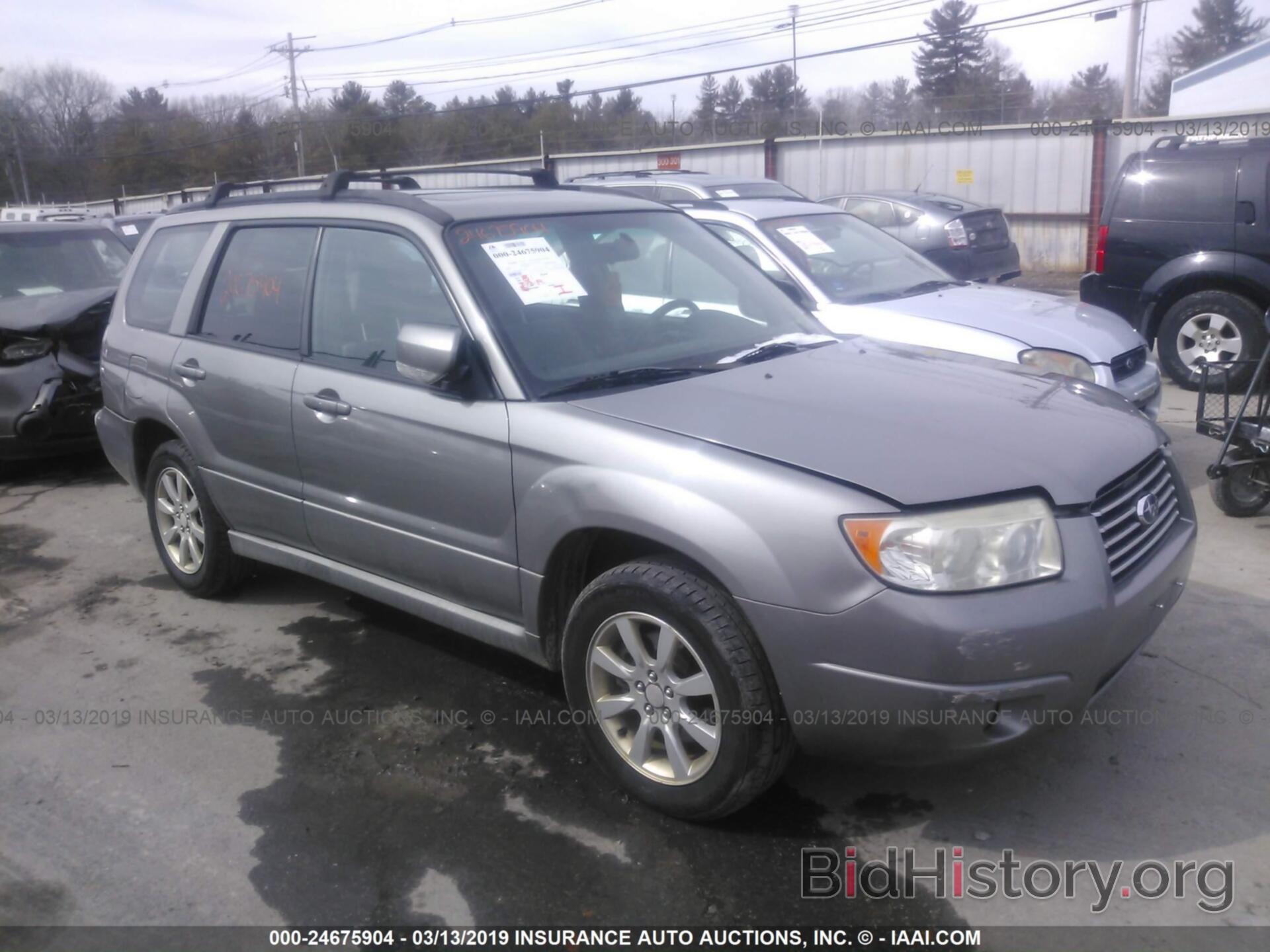Photo JF1SG65646H720695 - SUBARU FORESTER 2006