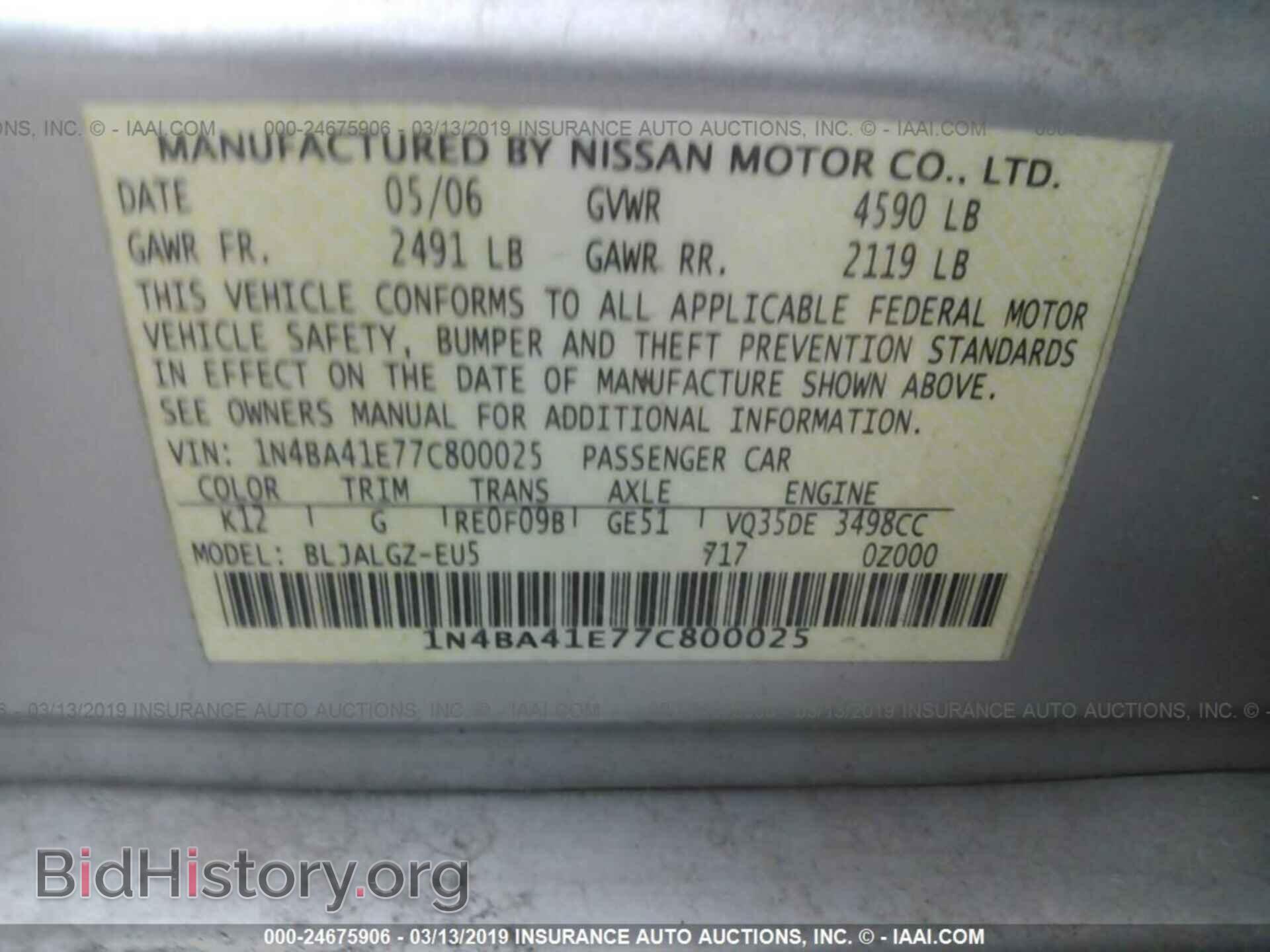 2007 NISSAN MAXIMA - VIN: 1N4BA41E77C800025 - Фото 9